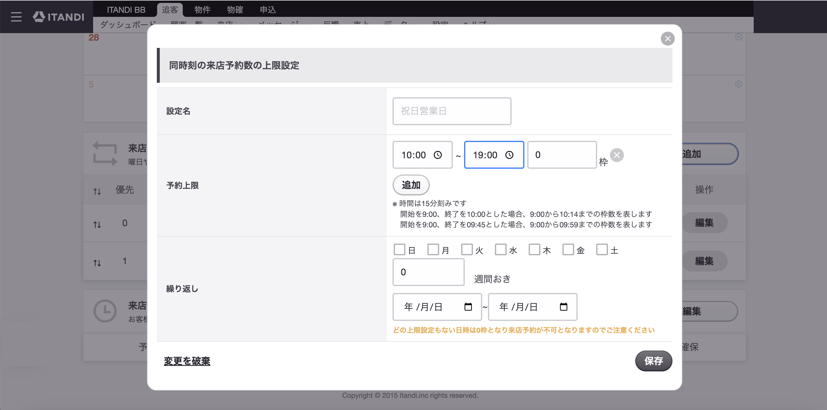 スクリーンショット 2025-09-10 13.17.03.png