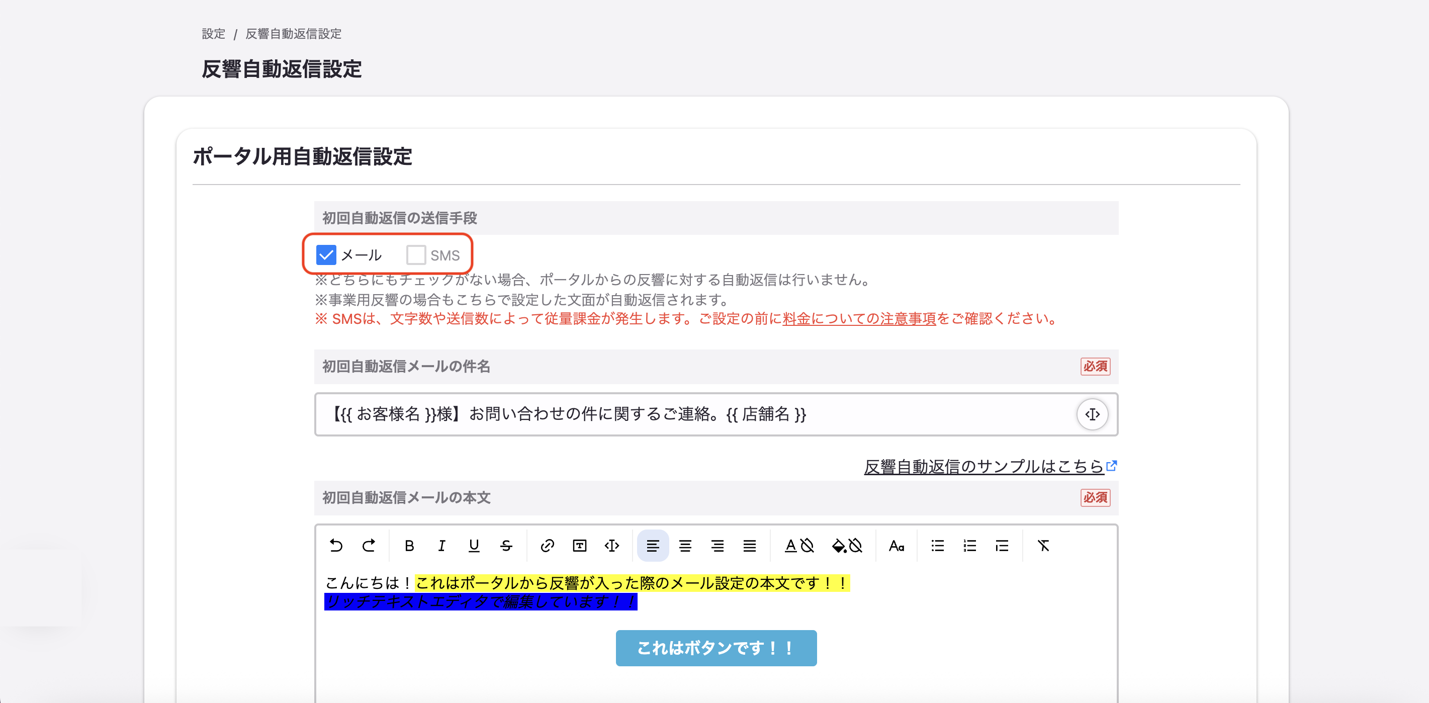 スクリーンショット 2025-09-10 13.25.40.png