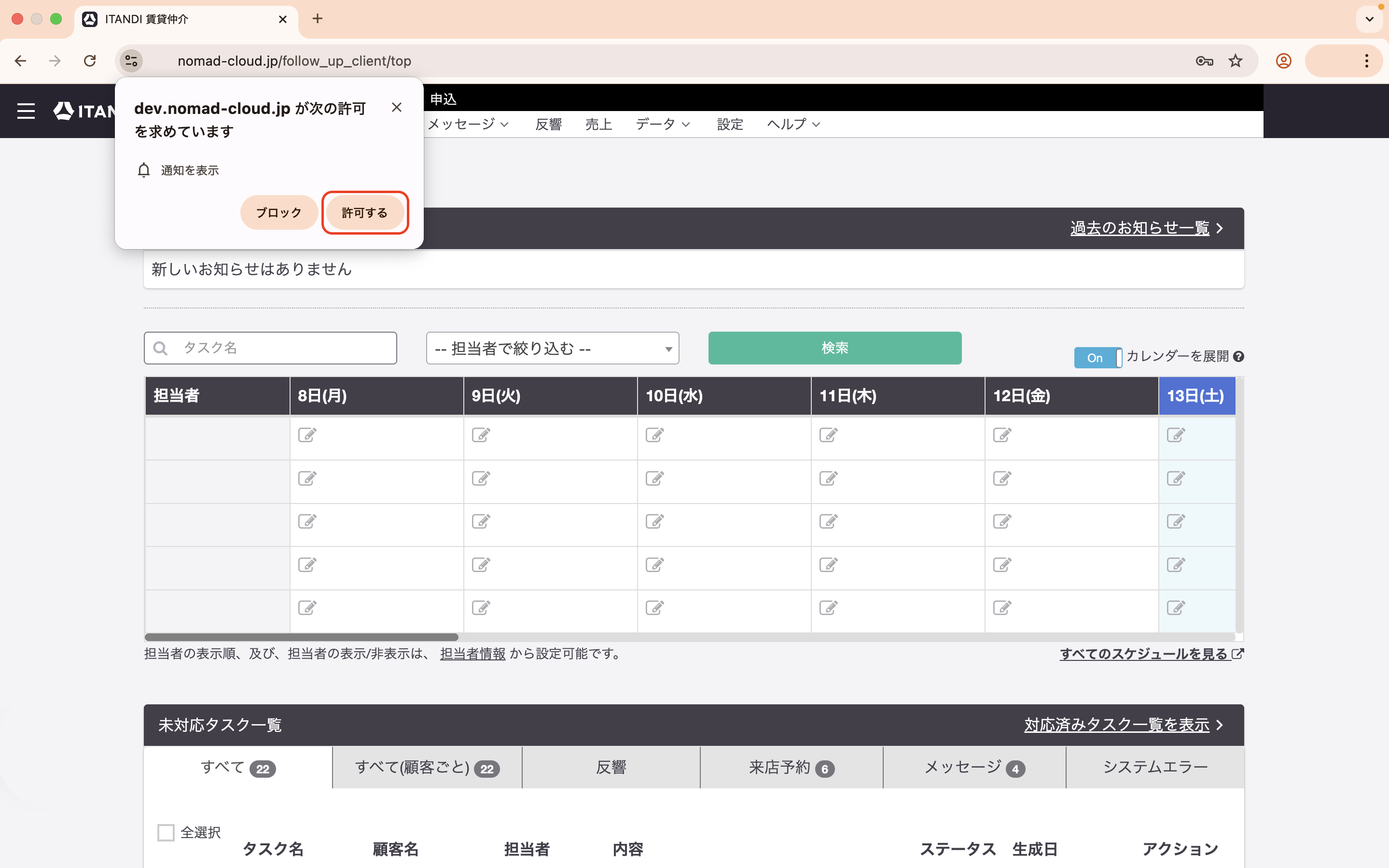 スクリーンショット 2025-09-08 19.48.24.png