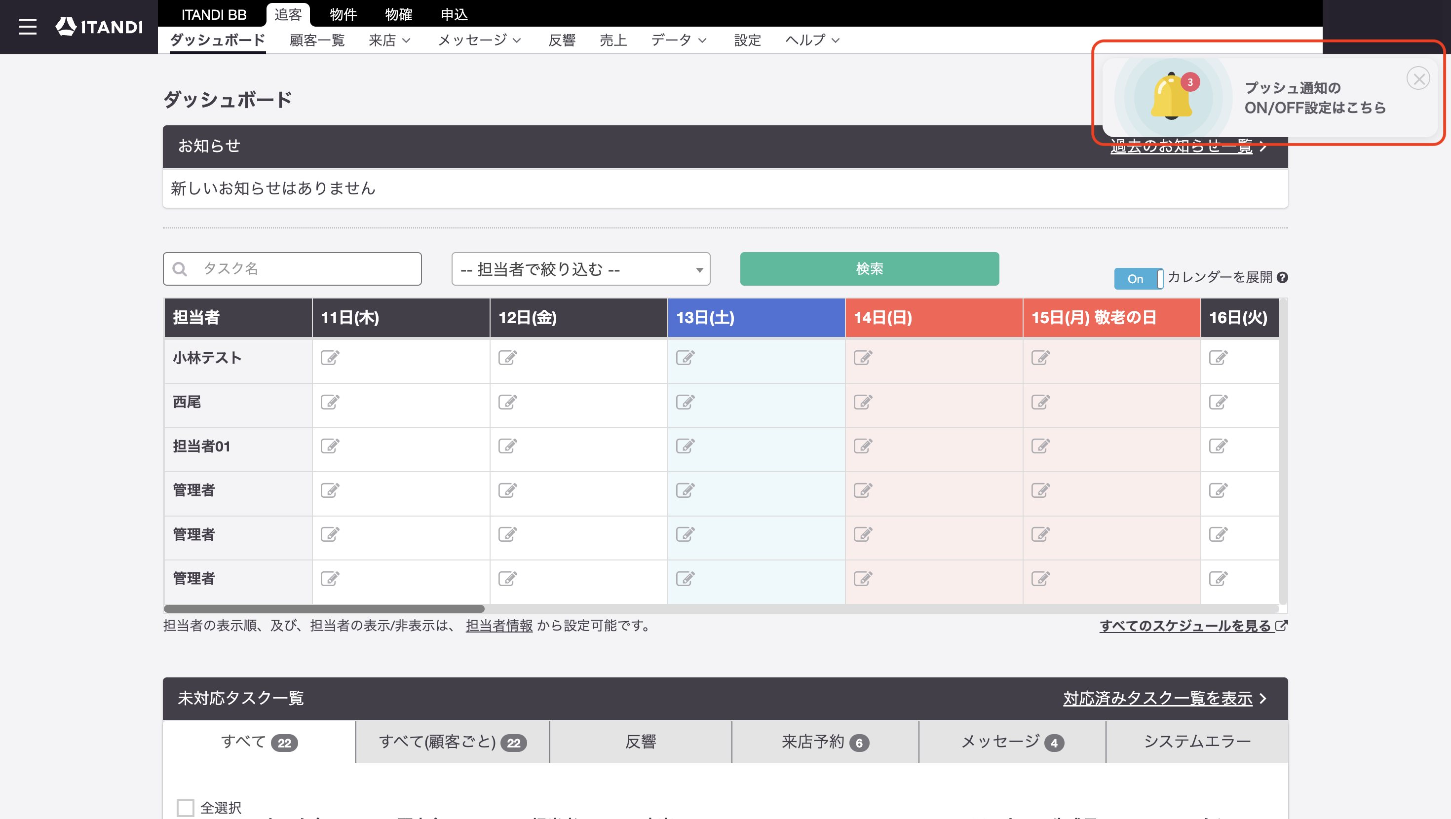 スクリーンショット 2025-09-11 16.53.21.png