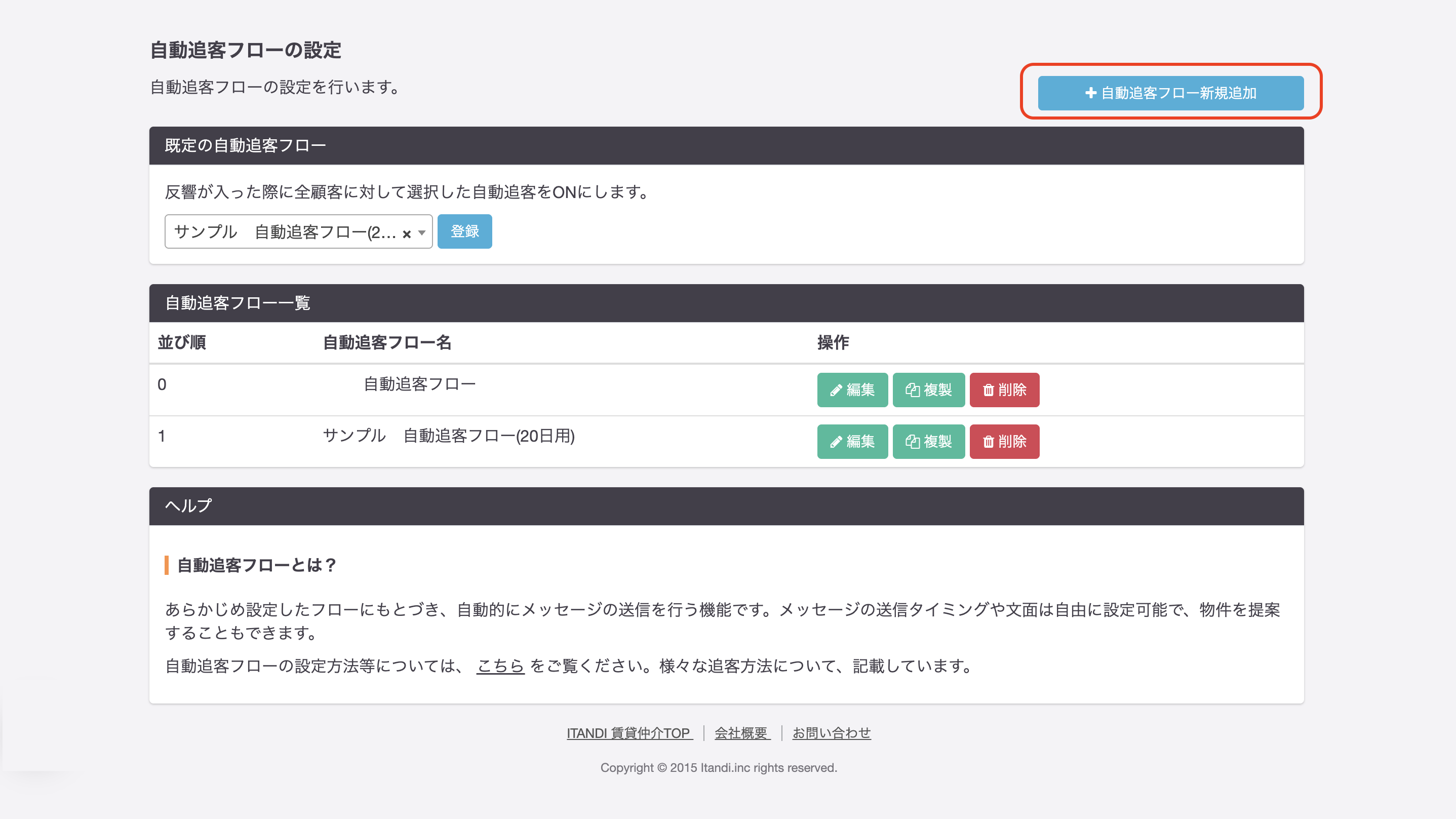 スクリーンショット 2025-09-04 17.09.27.png