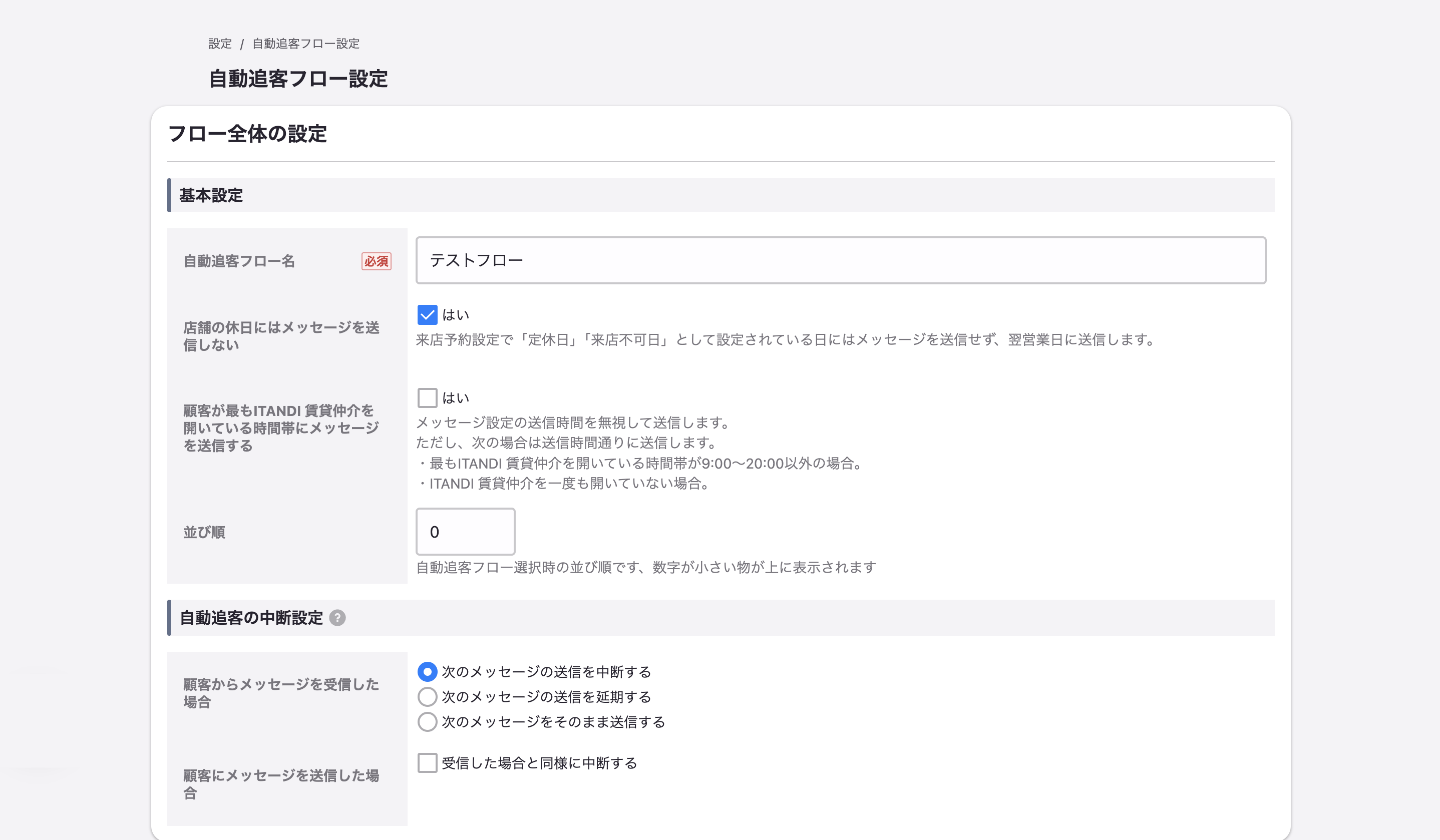 スクリーンショット 2025-09-04 17.17.19.png