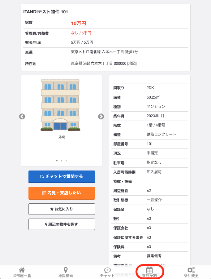 スクリーンショット 2025-09-11 19.56.31のコピー.png