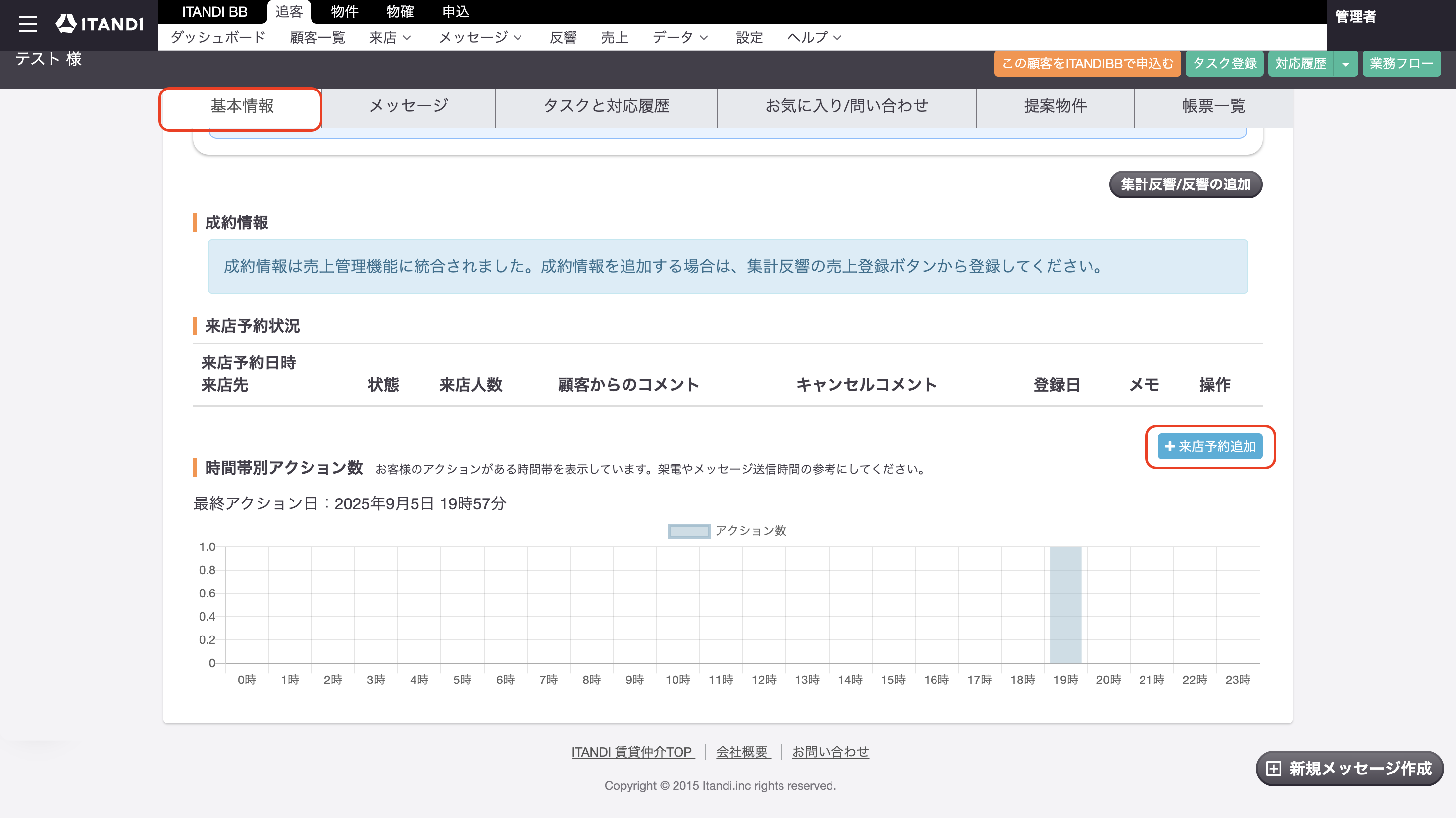 スクリーンショット 2025-09-11 18.27.08.png