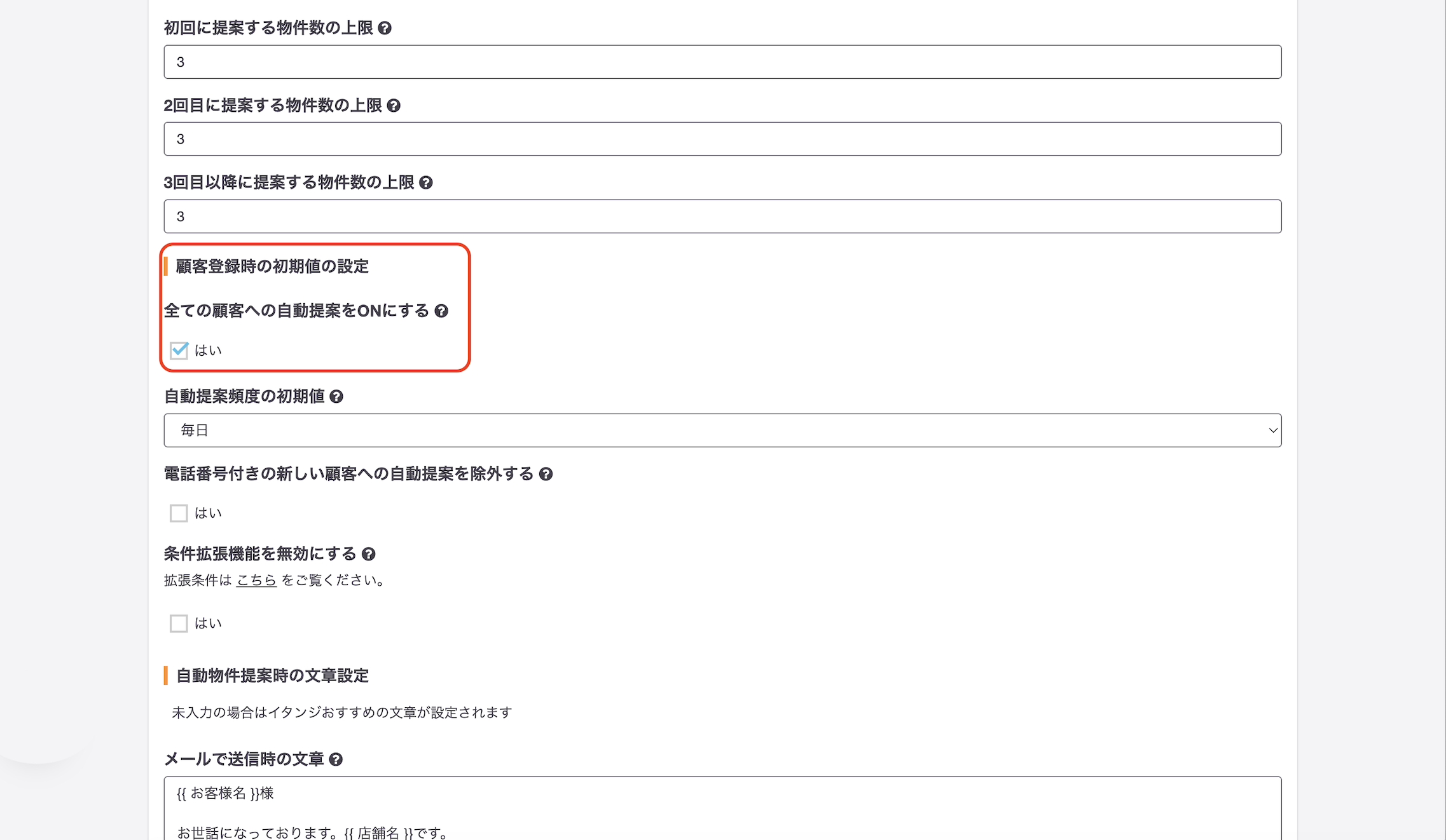 スクリーンショット 2025-09-12 17.59.24.png