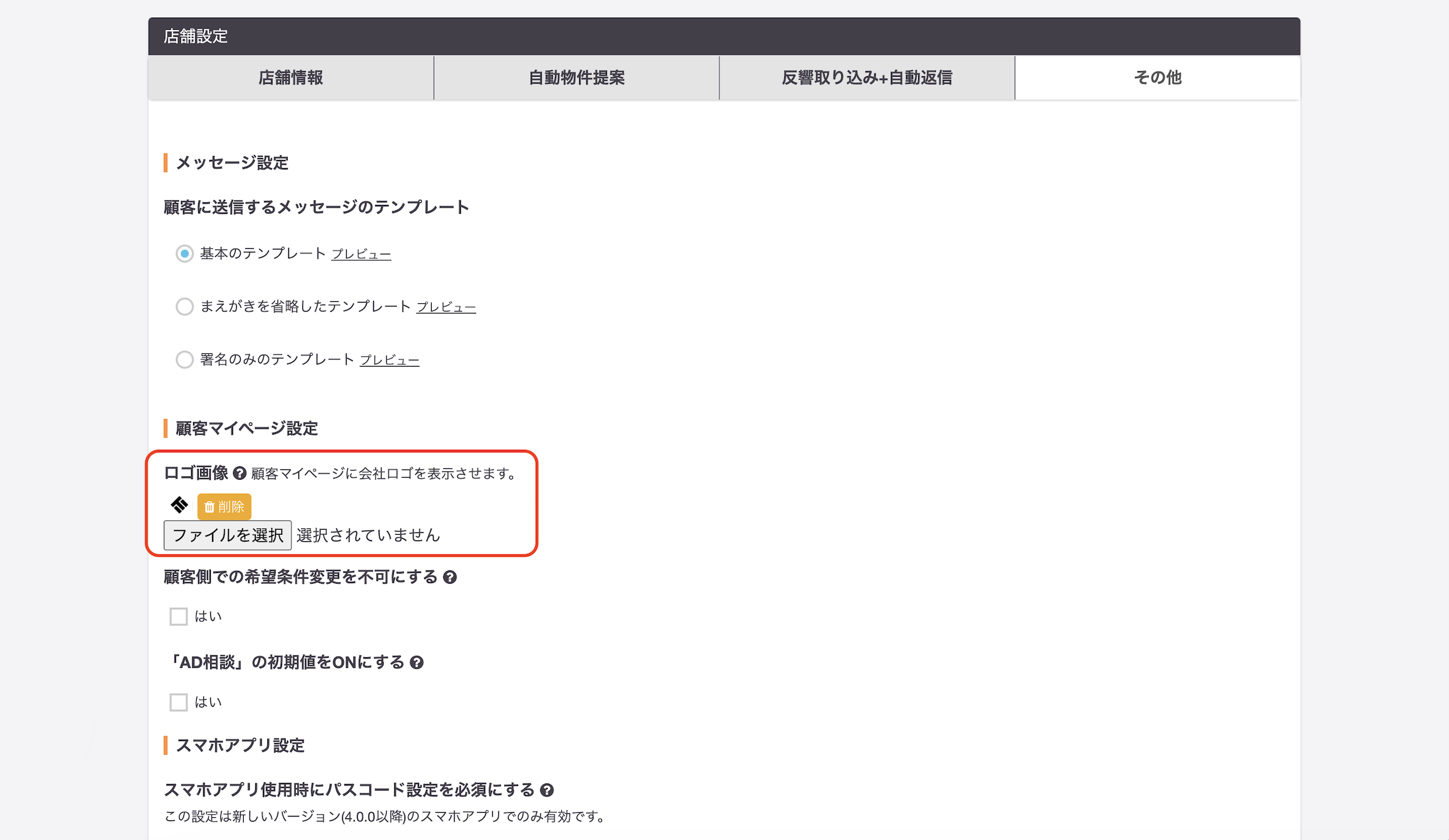 スクリーンショット 2025-09-12 18.00.05.png