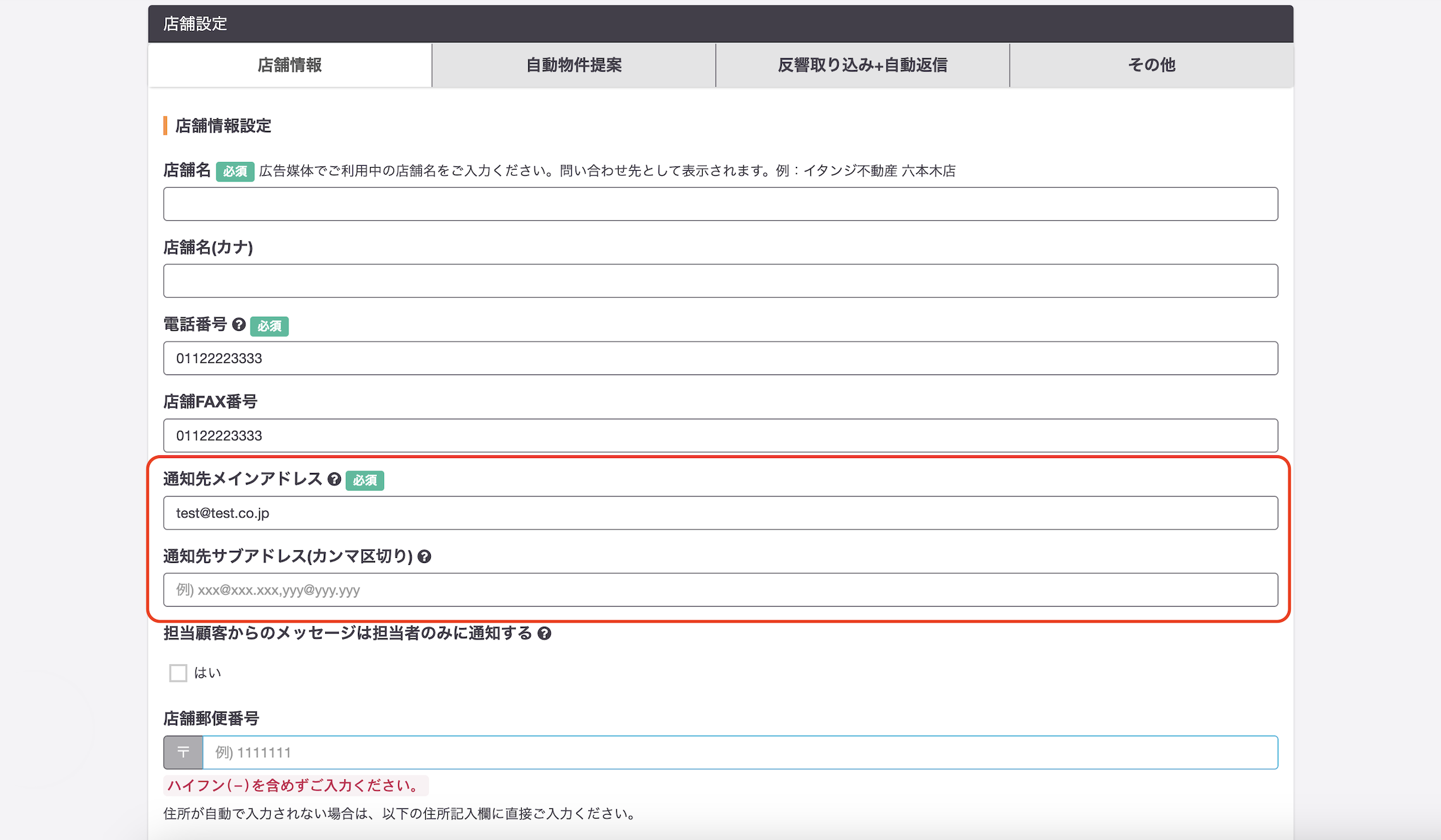スクリーンショット 2025-09-12 17.58.24.png