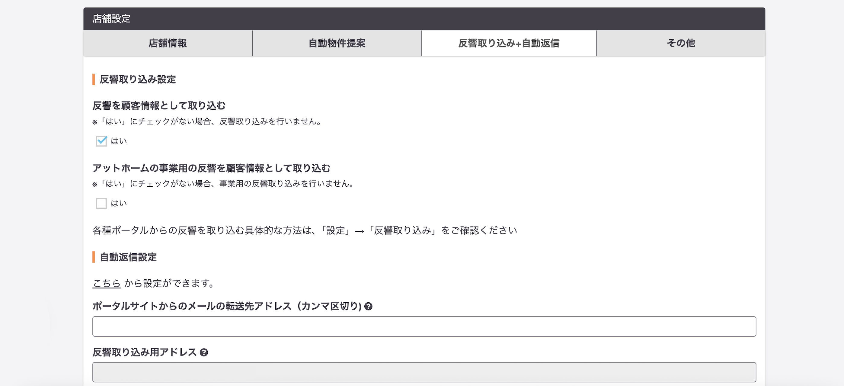 スクリーンショット 2025-09-19 19.40.20.png