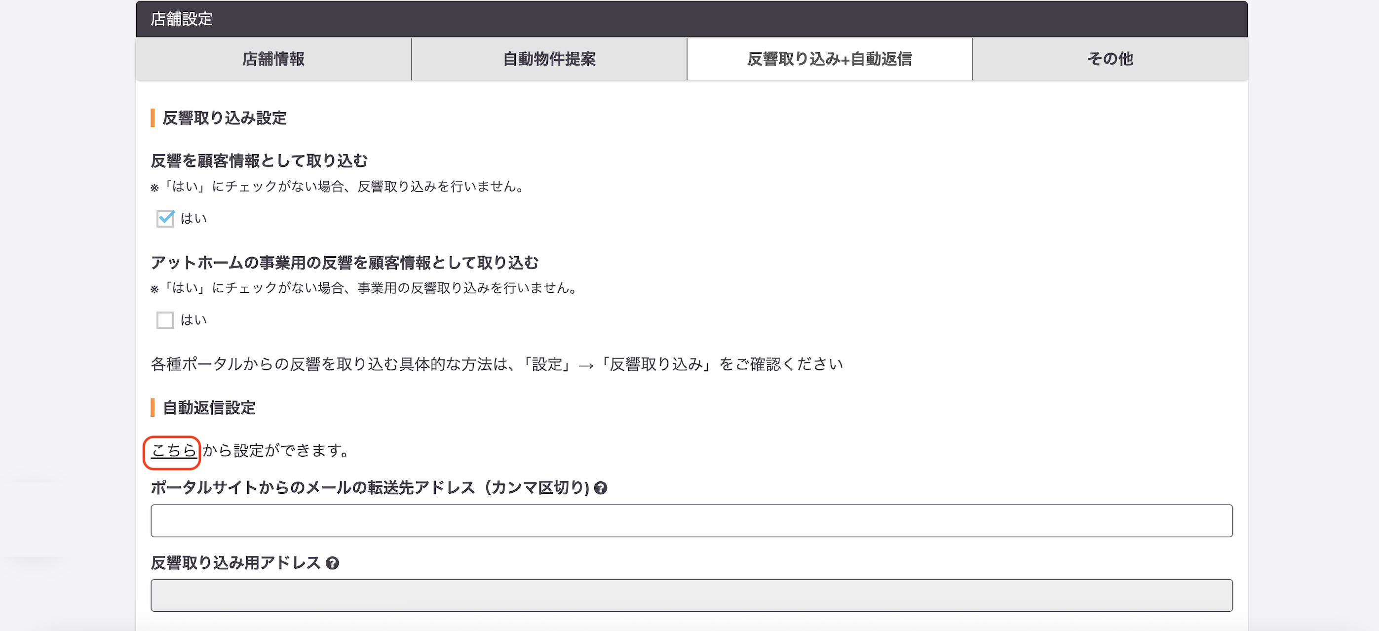 スクリーンショット 2025-09-19 19.40.41.png