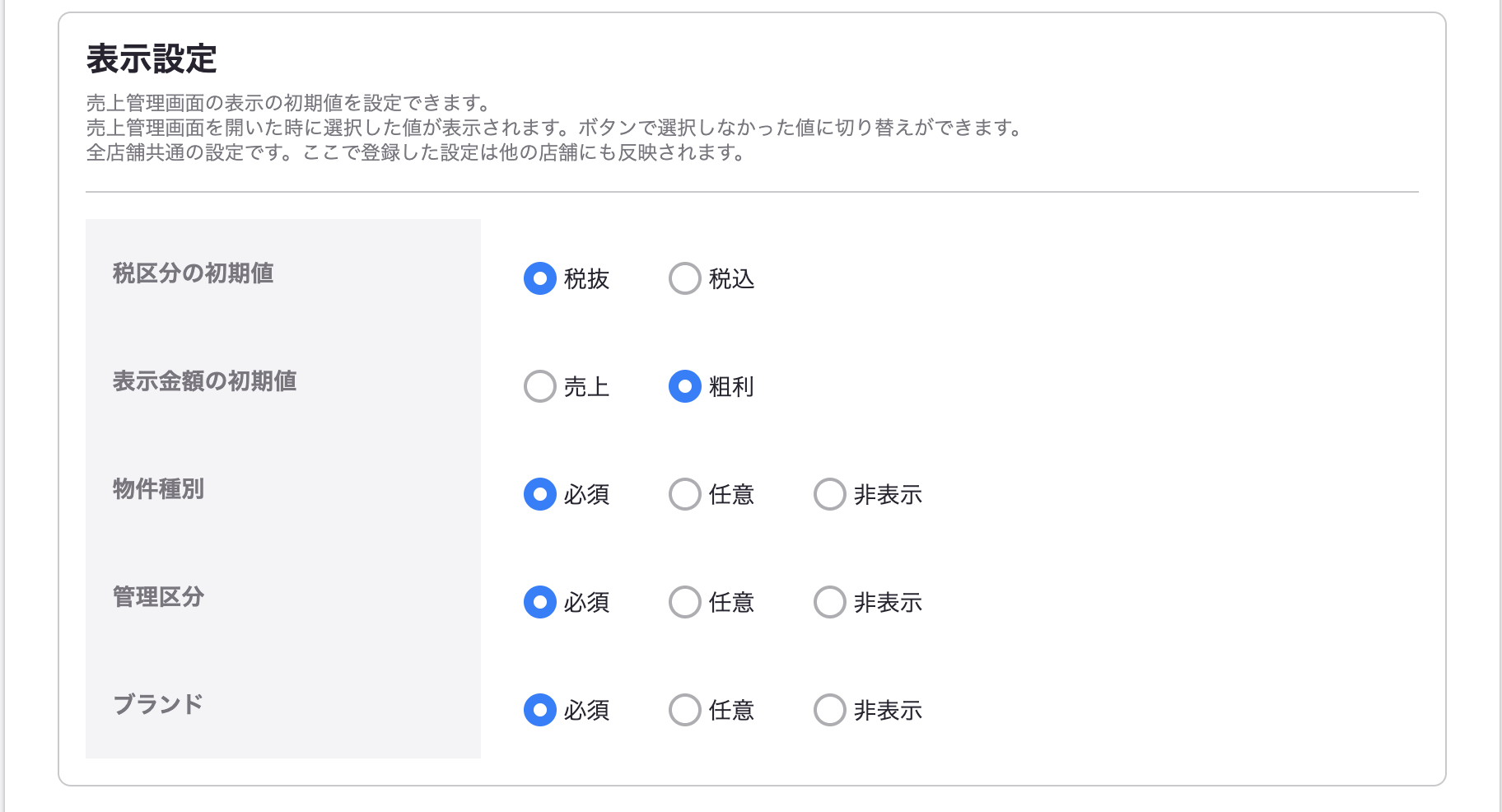 スクリーンショット 2025-10-01 11.06.29.png