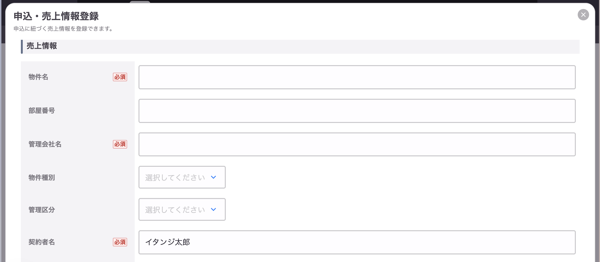 スクリーンショット 2025-10-01 11.35.01.png