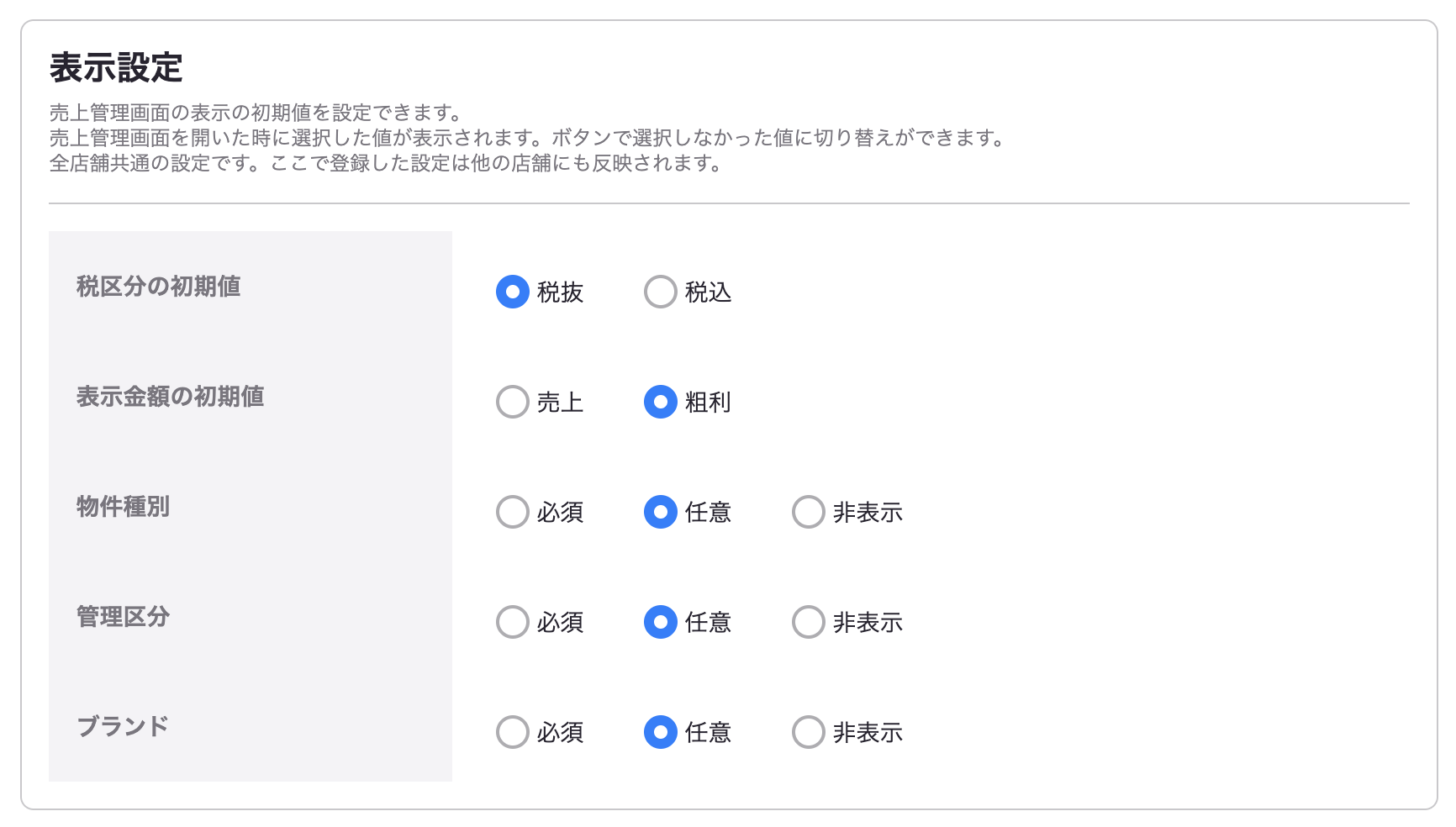 スクリーンショット 2025-10-01 11.48.18.png