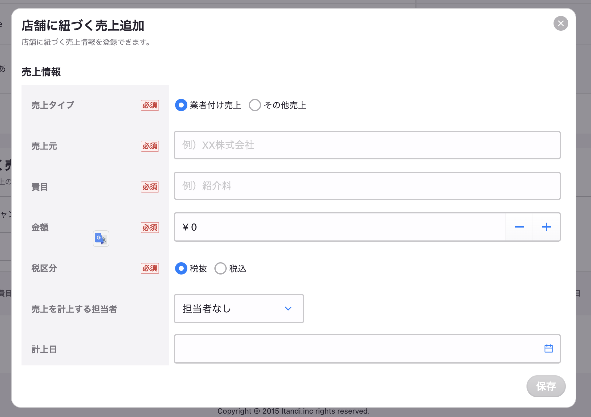 スクリーンショット 2025-10-01 13.57.13.png