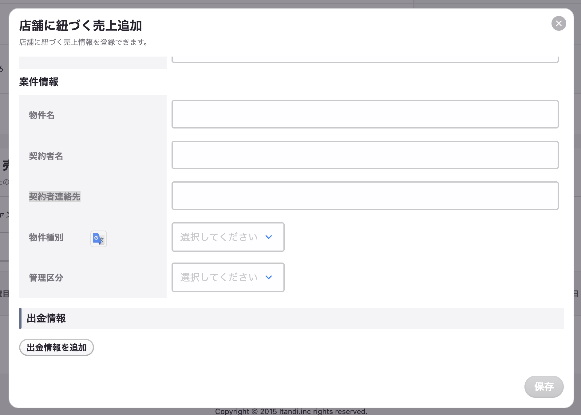 スクリーンショット 2025-10-01 13.57.36.png