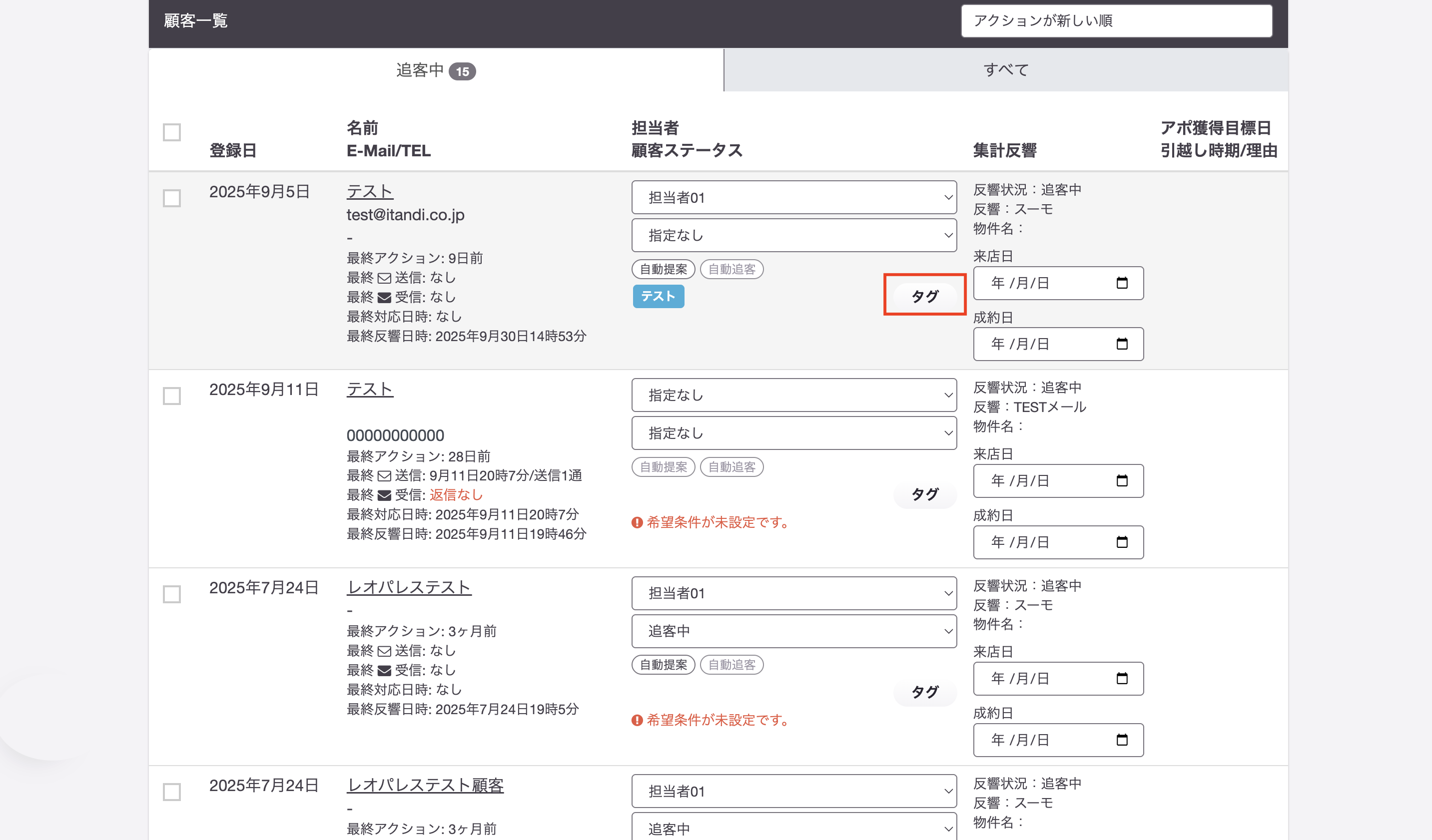 スクリーンショット 2025-10-09 17.27.09.png