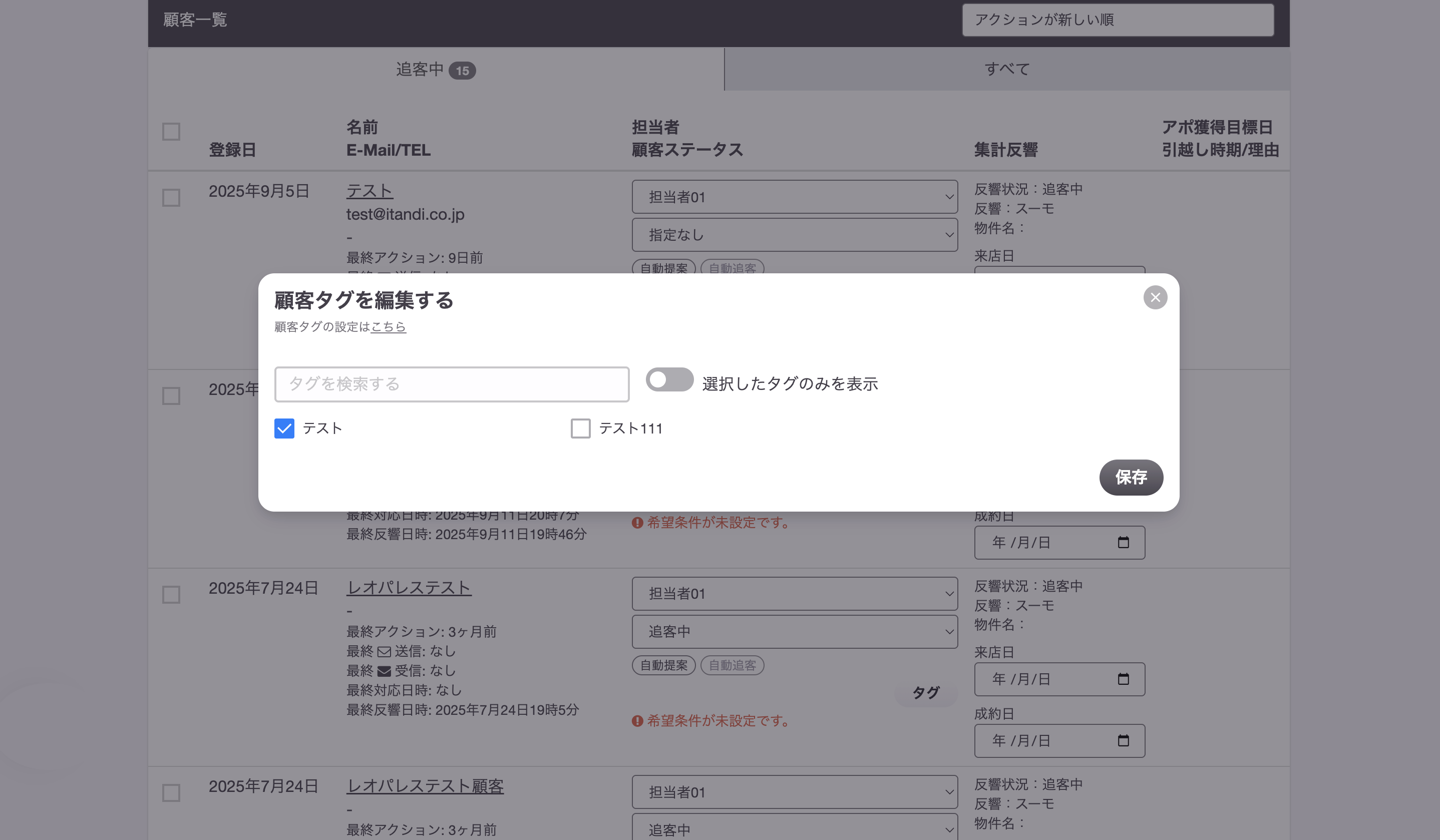 スクリーンショット 2025-10-09 17.27.58.png