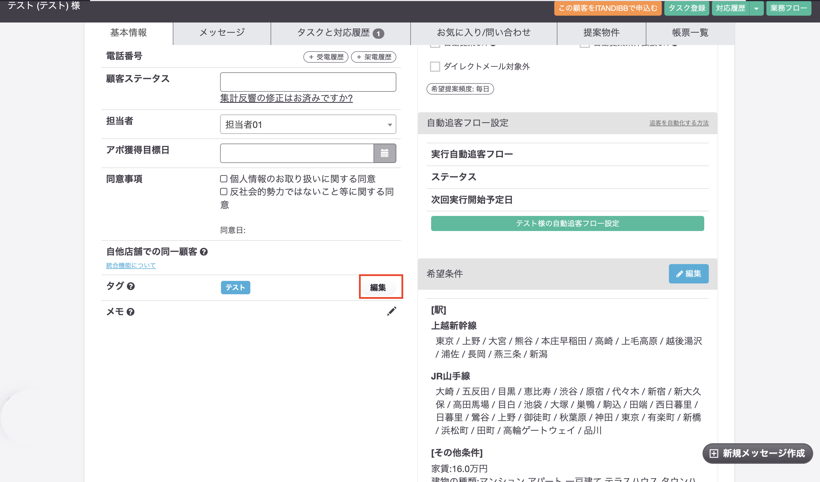 スクリーンショット 2025-10-09 17.33.27.png