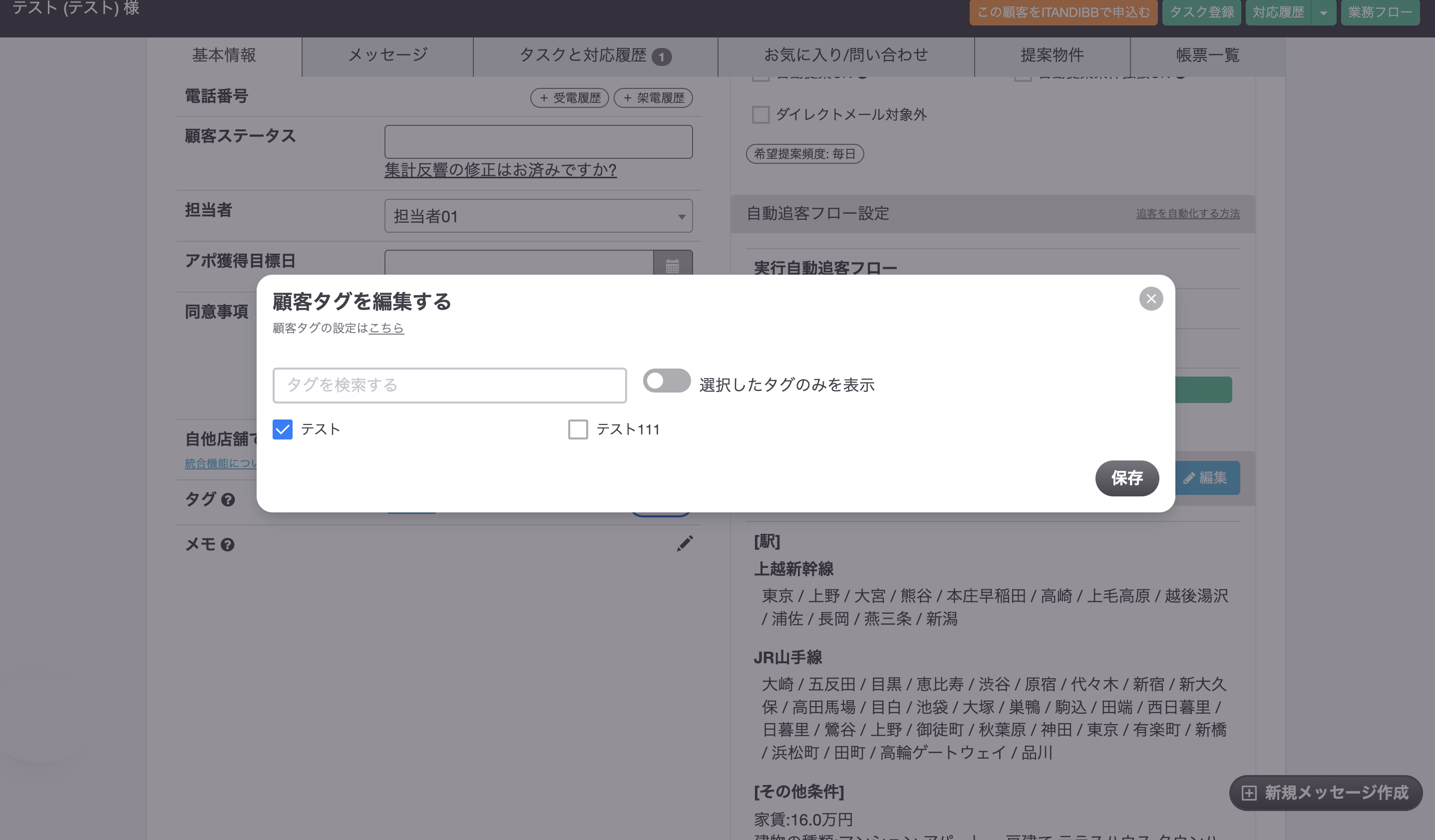 スクリーンショット 2025-10-09 17.35.42.png