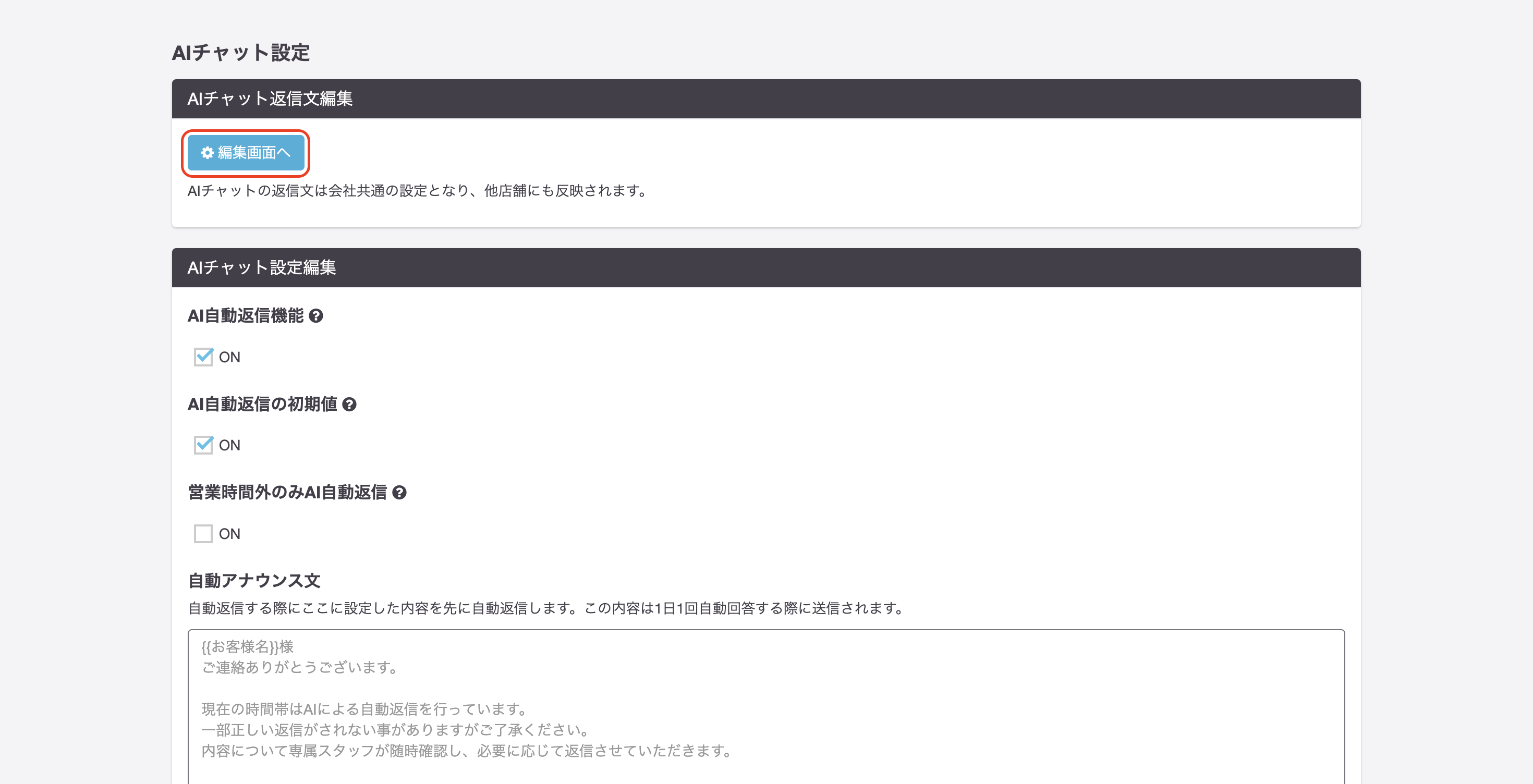 スクリーンショット 2025-10-14 15.26.58.png