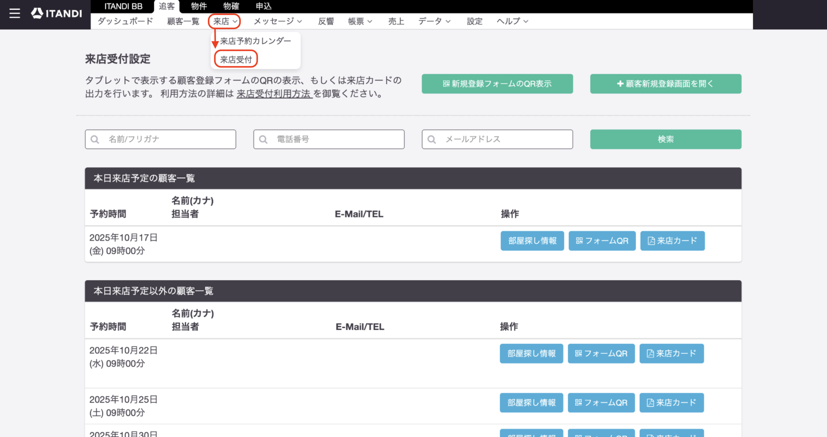 スクリーンショット 2025-10-17 12.00.31のコピー.png