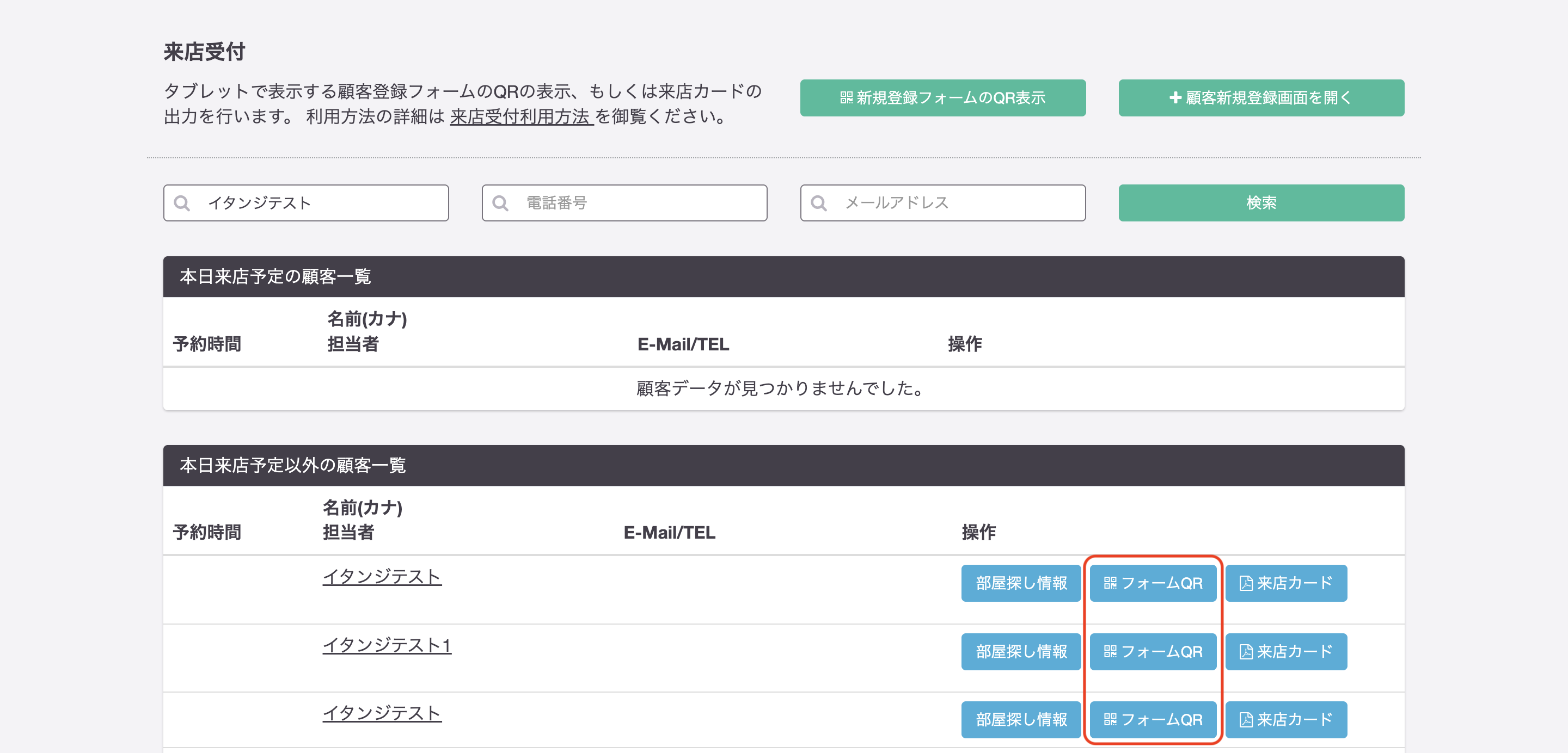 スクリーンショット 2025-10-17 16.01.32のコピー.png