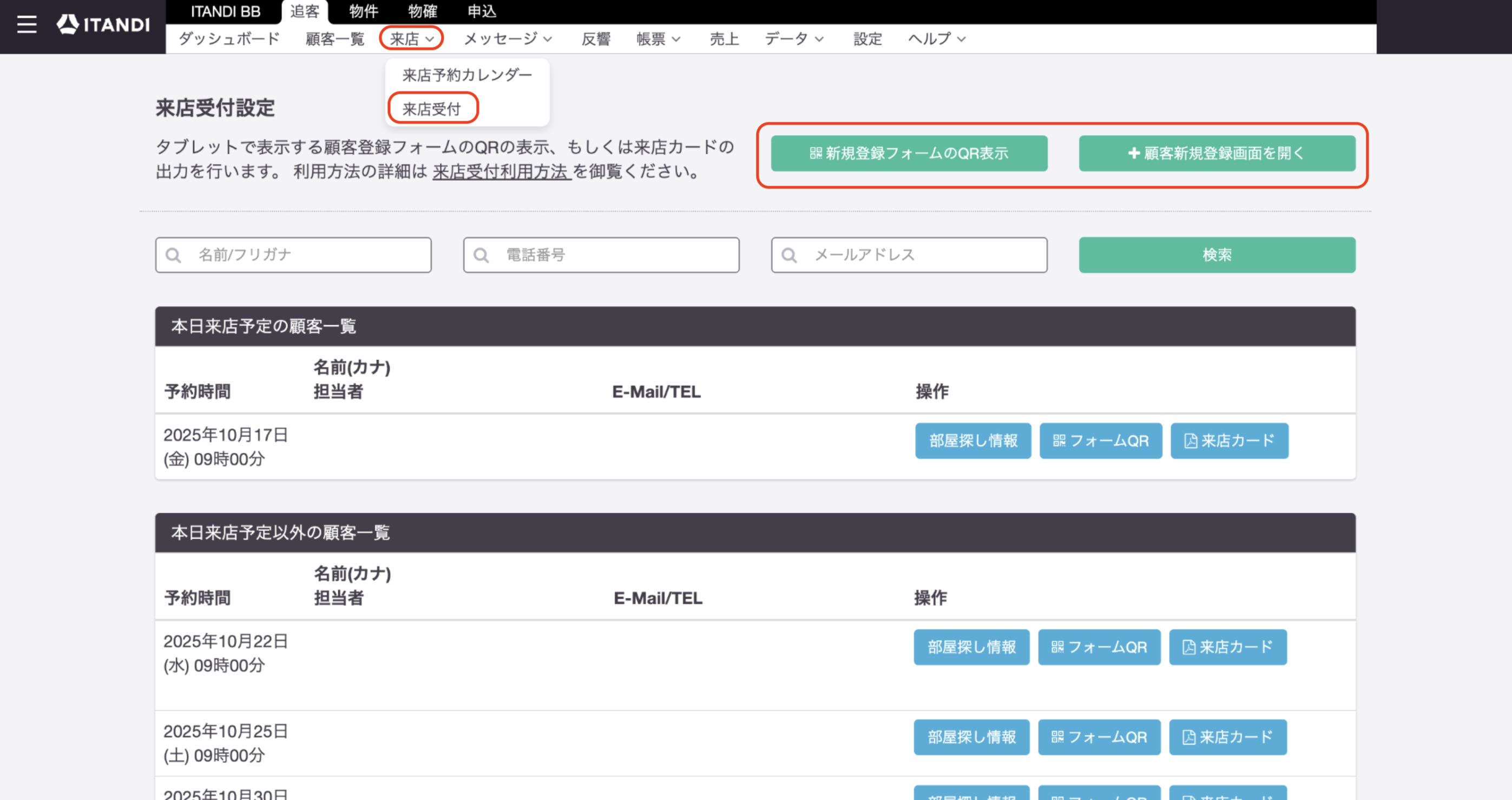 スクリーンショット 2025-10-17 12.00.31のコピー3.png