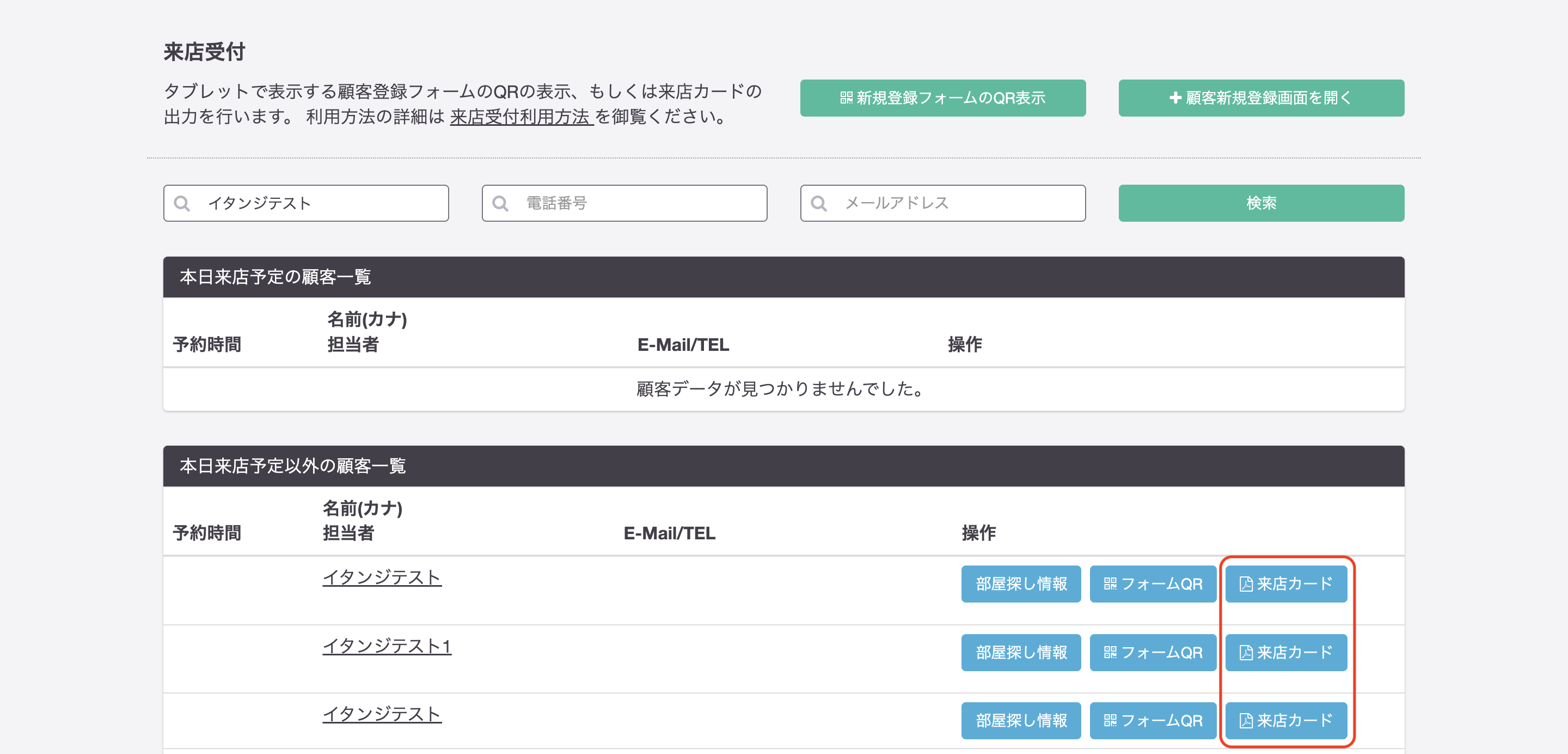 スクリーンショット 2025-10-17 16.01.32のコピー2.png