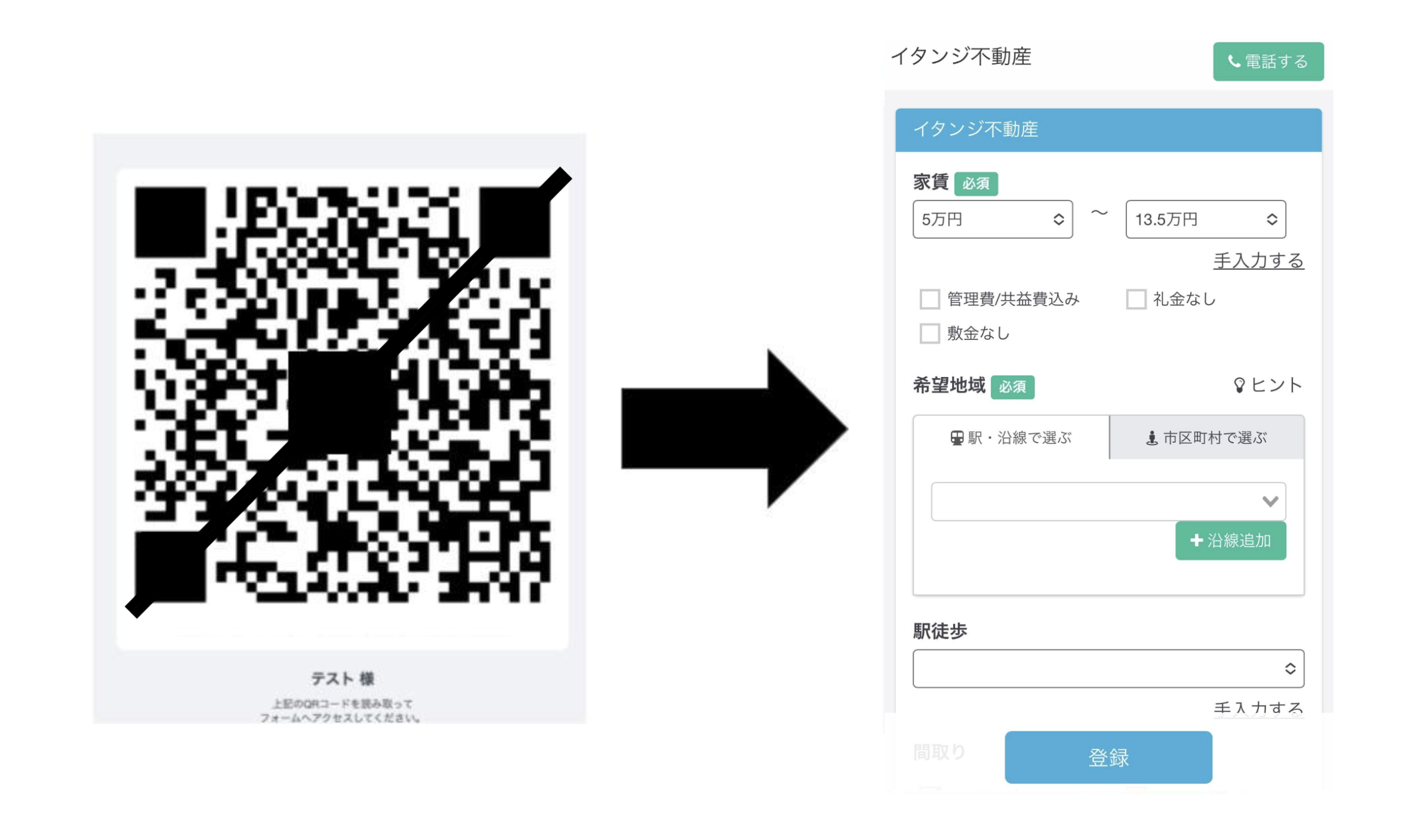 スクリーンショット 2025-10-17 15.25.21.png