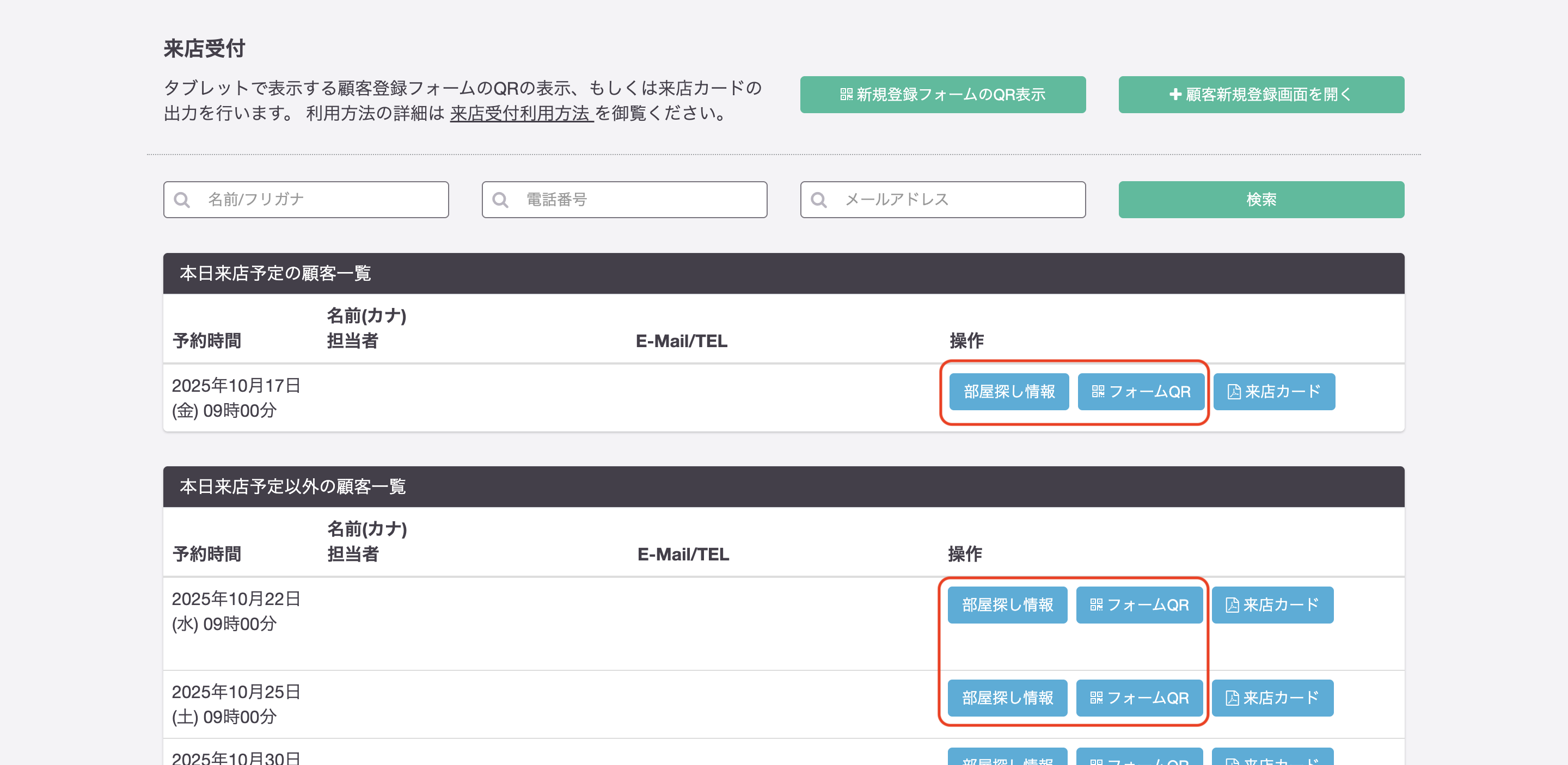 スクリーンショット 2025-10-17 12.10.45のコピー2.png