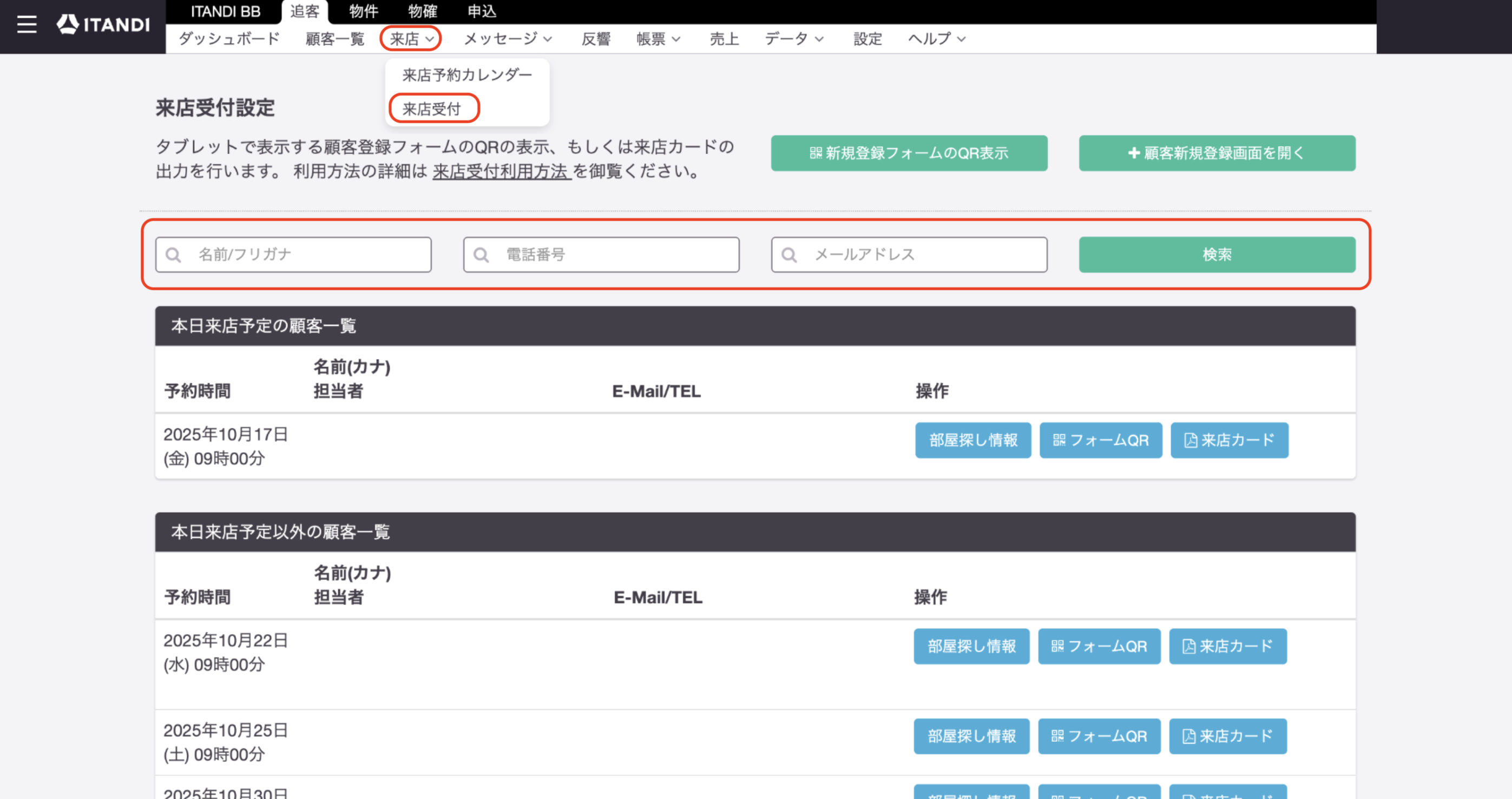 スクリーンショット 2025-10-17 12.00.31のコピー2.png