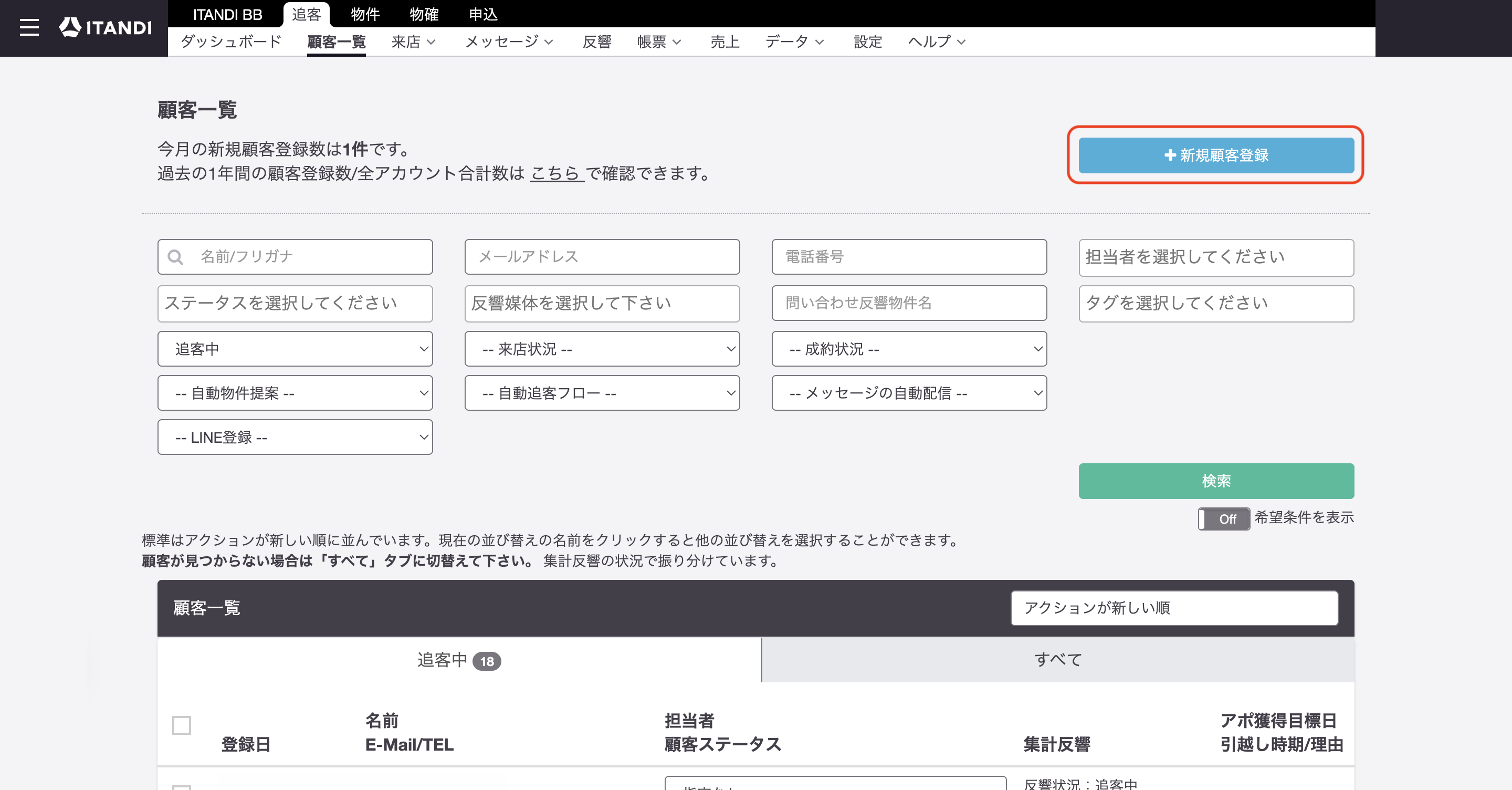 スクリーンショット 2025-10-24 19.36.08のコピー.png