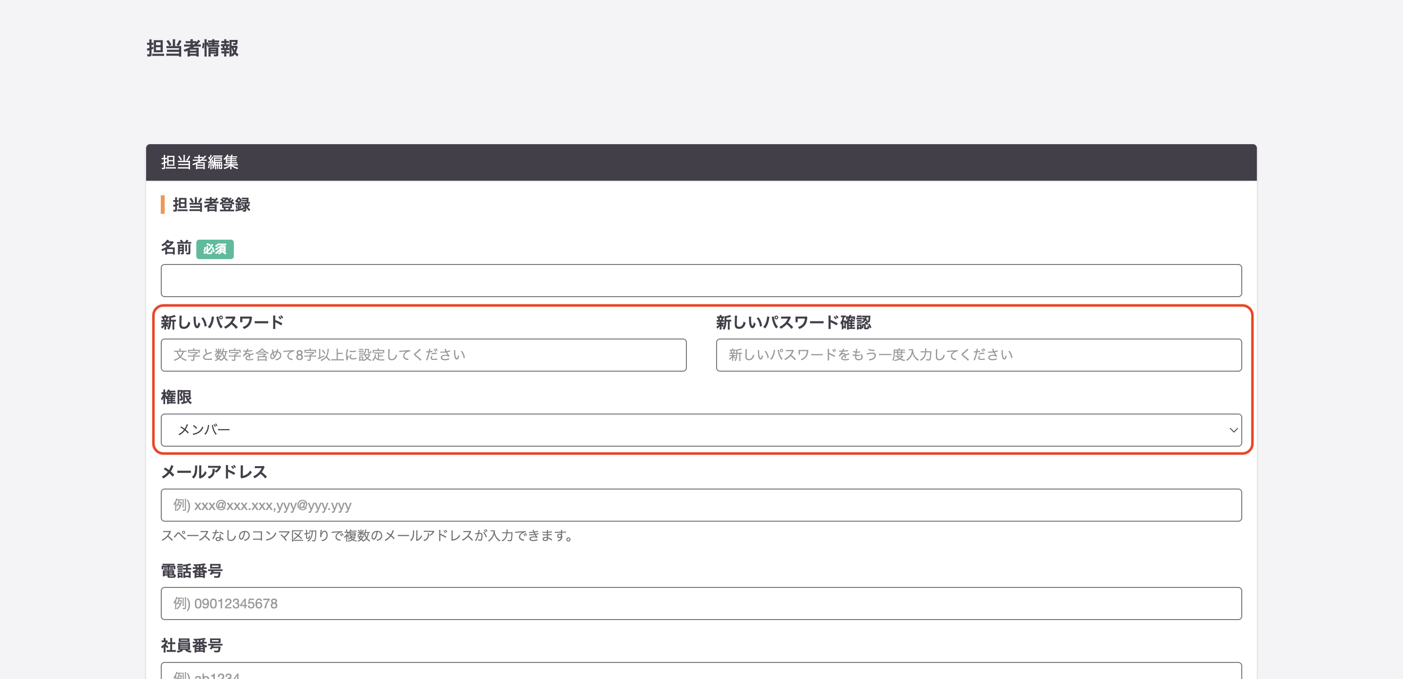 スクリーンショット 2025-10-24 19.43.08のコピー.png