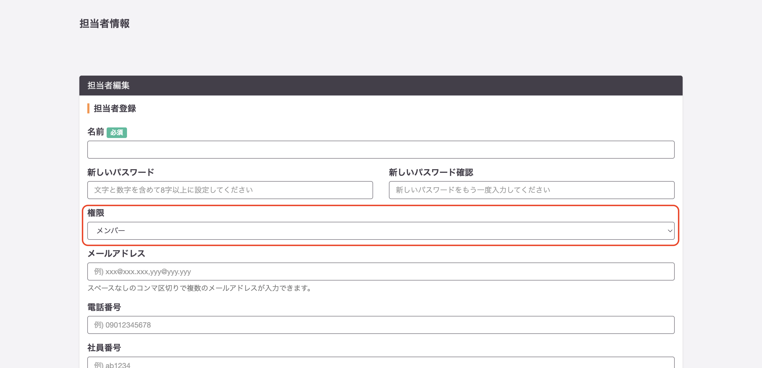スクリーンショット 2025-10-24 19.41.45.png