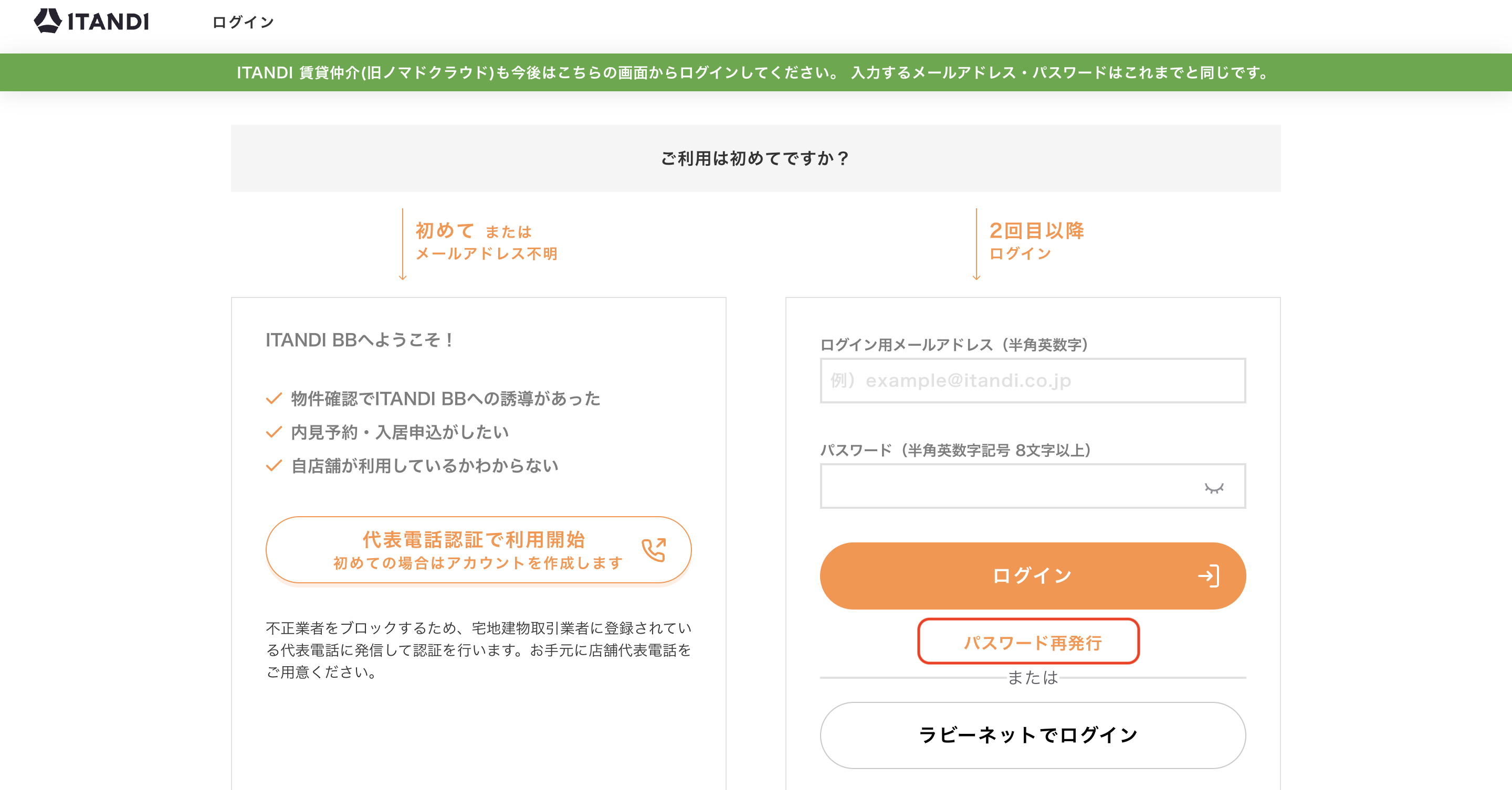 スクリーンショット 2025-10-27 13.20.16.png