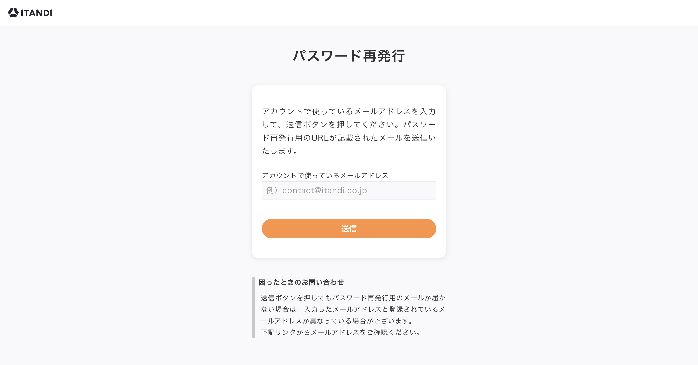 スクリーンショット 2025-10-27 13.22.07.png