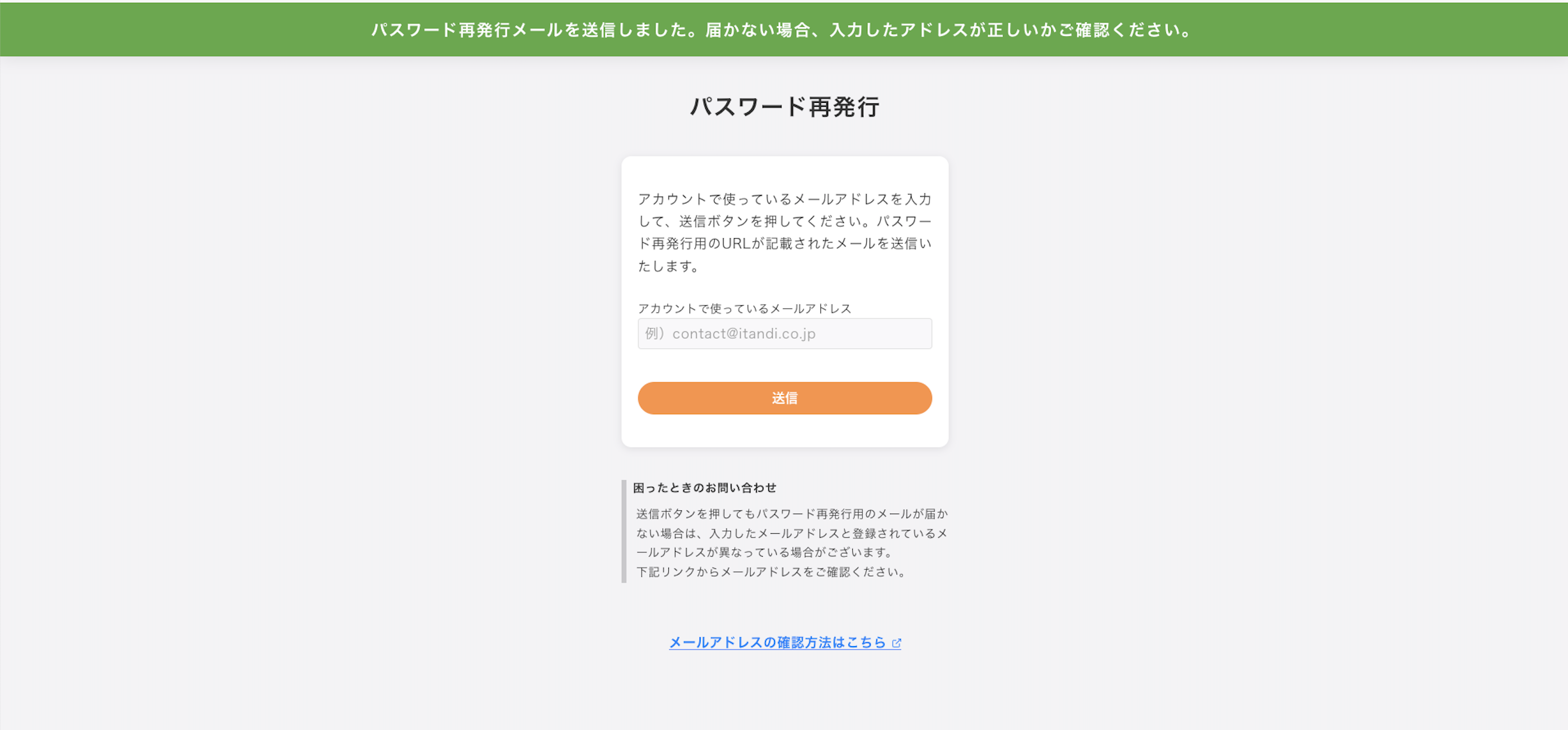 スクリーンショット 2025-10-27 13.23.52.png