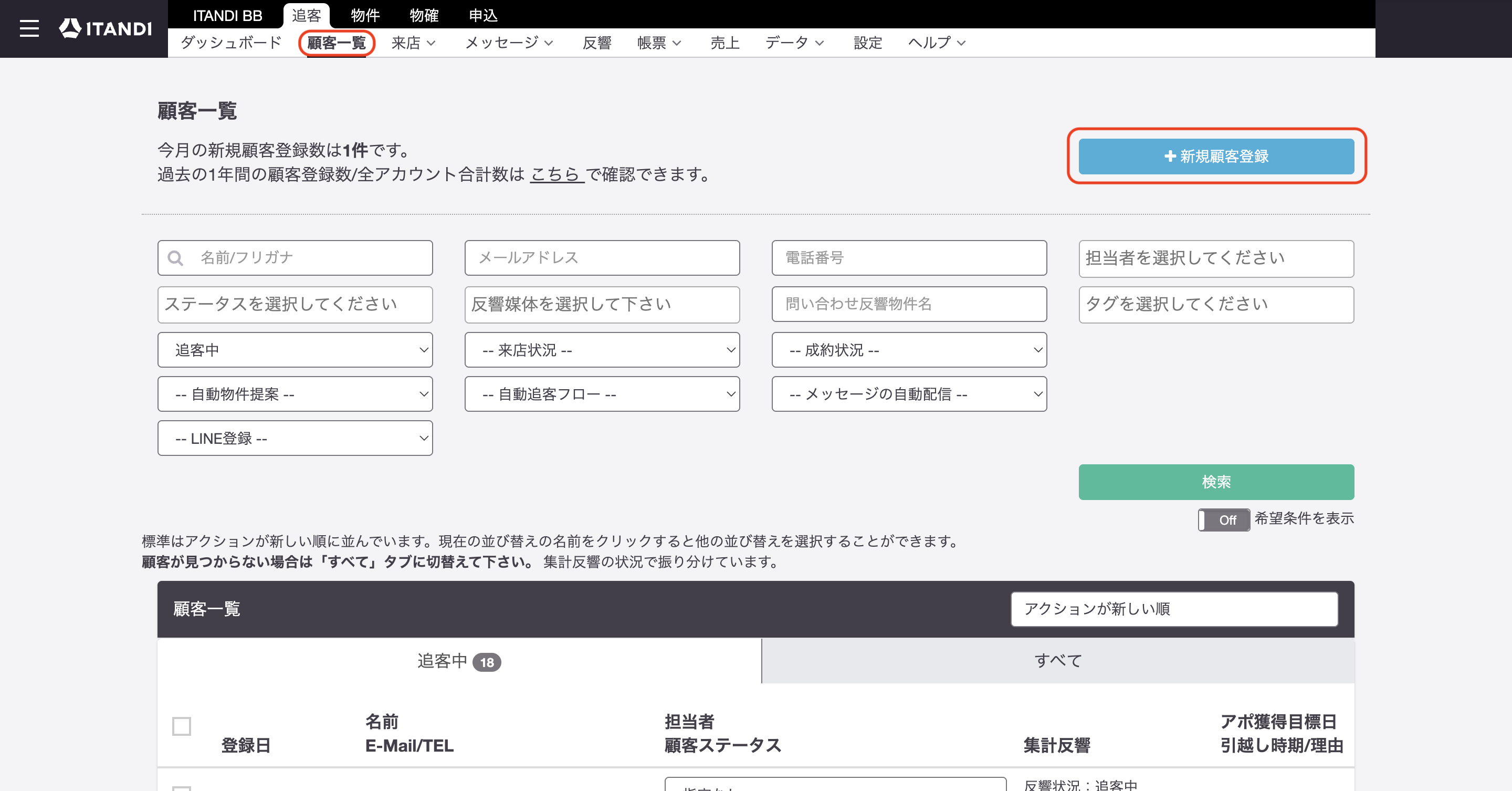 スクリーンショット 2025-10-28 12.45.23のコピー.png