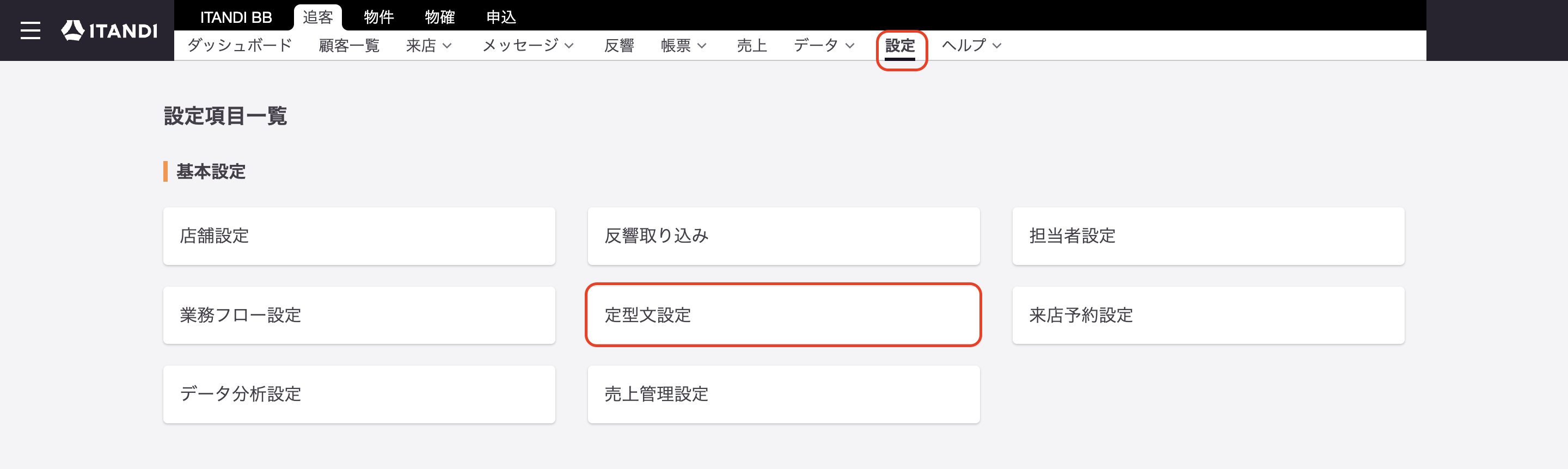スクリーンショット 2025-10-28 17.55.13.png