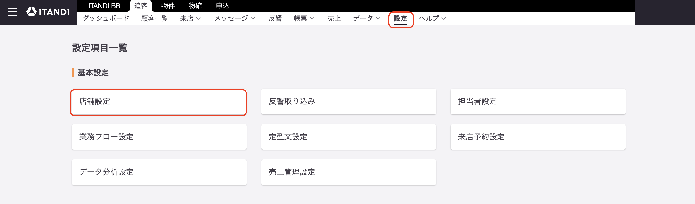 スクリーンショット 2025-10-28 21.05.02.png