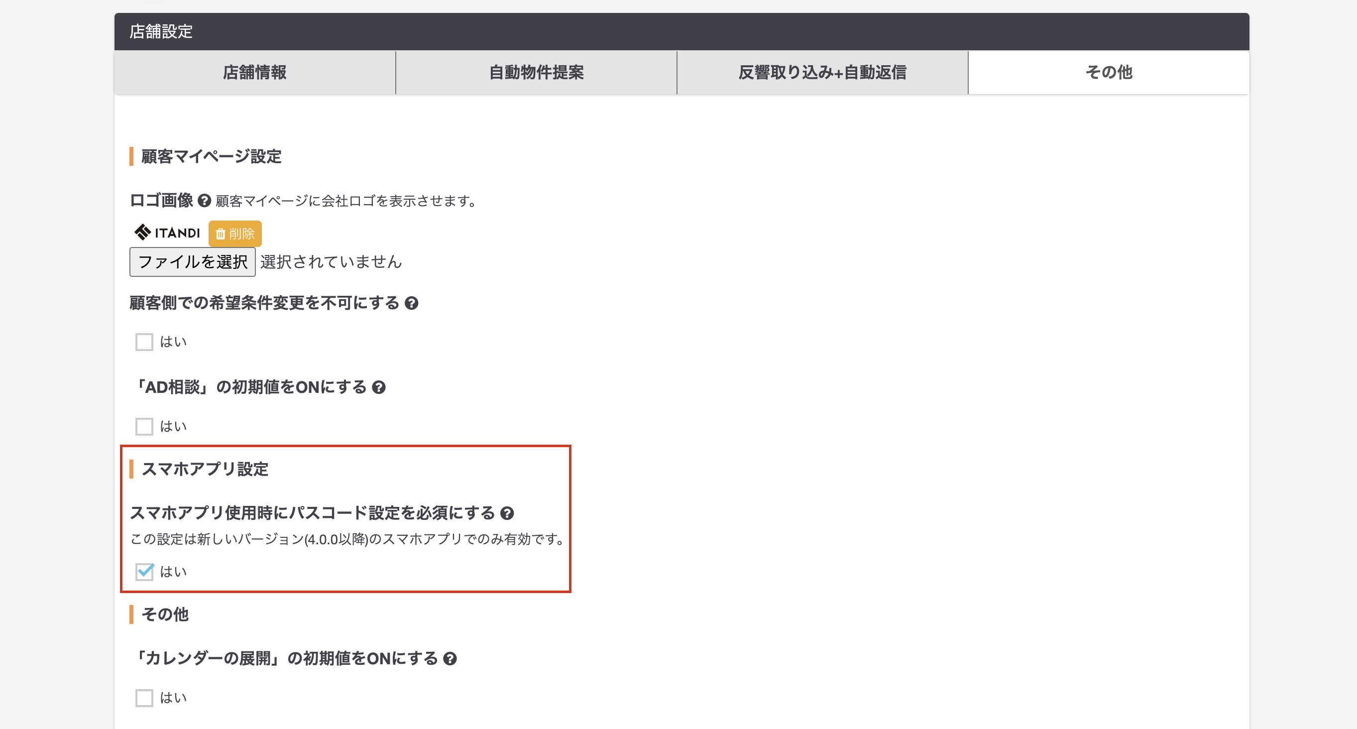 スクリーンショット 2025-10-28 21.09.14.png