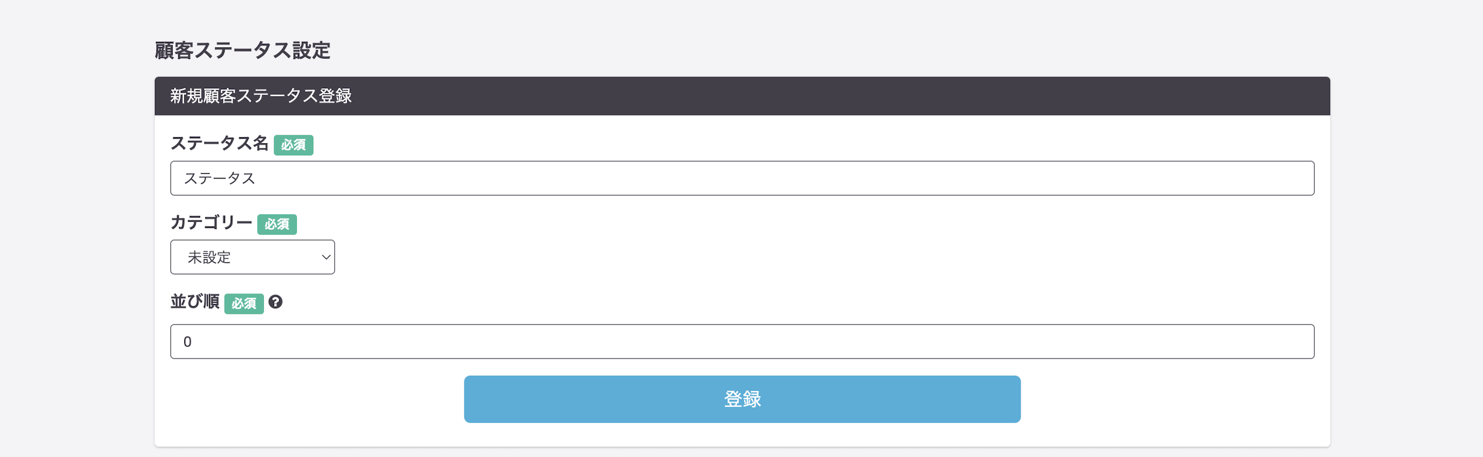 スクリーンショット 2025-10-28 21.27.17.png