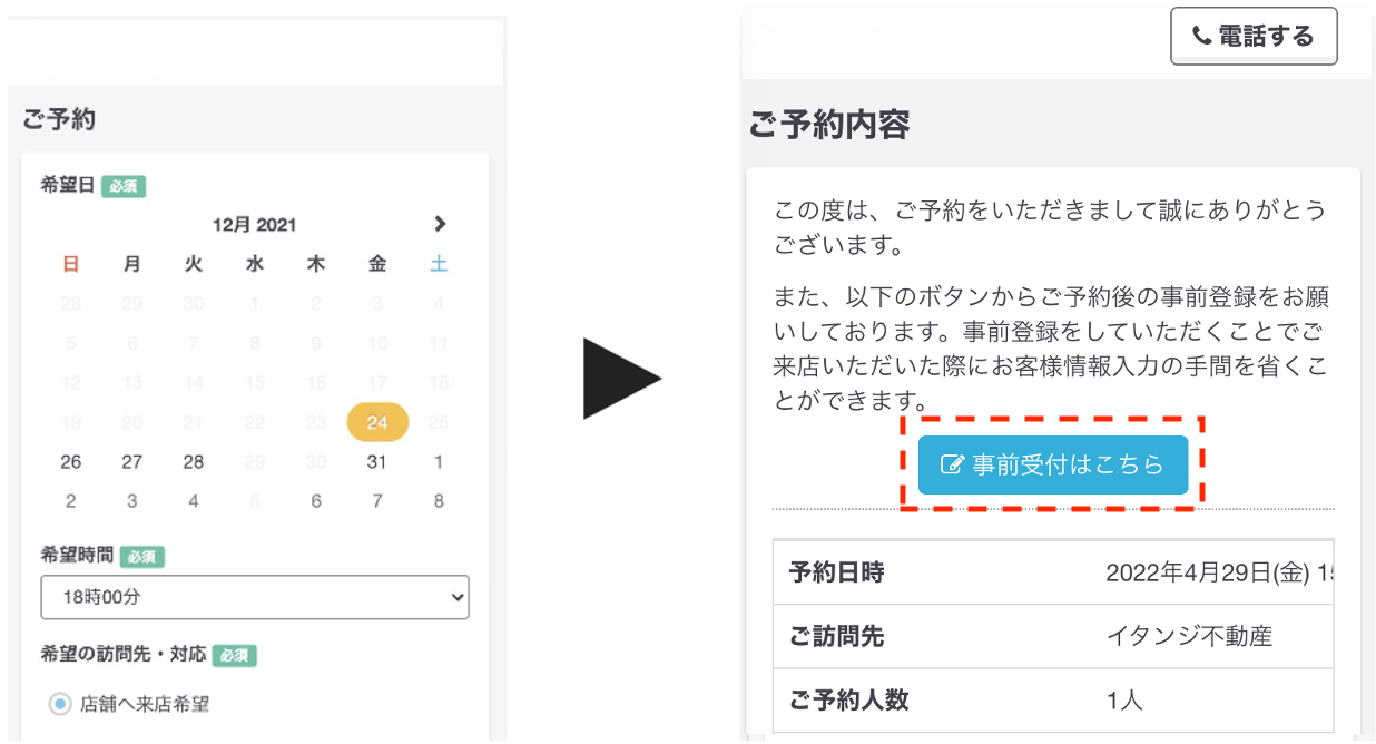 スクリーンショット 2022-04-28 22.23.18.png