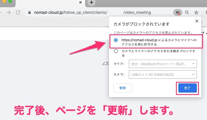 スクリーンショット_2020-04-19_14_53_14.jpg