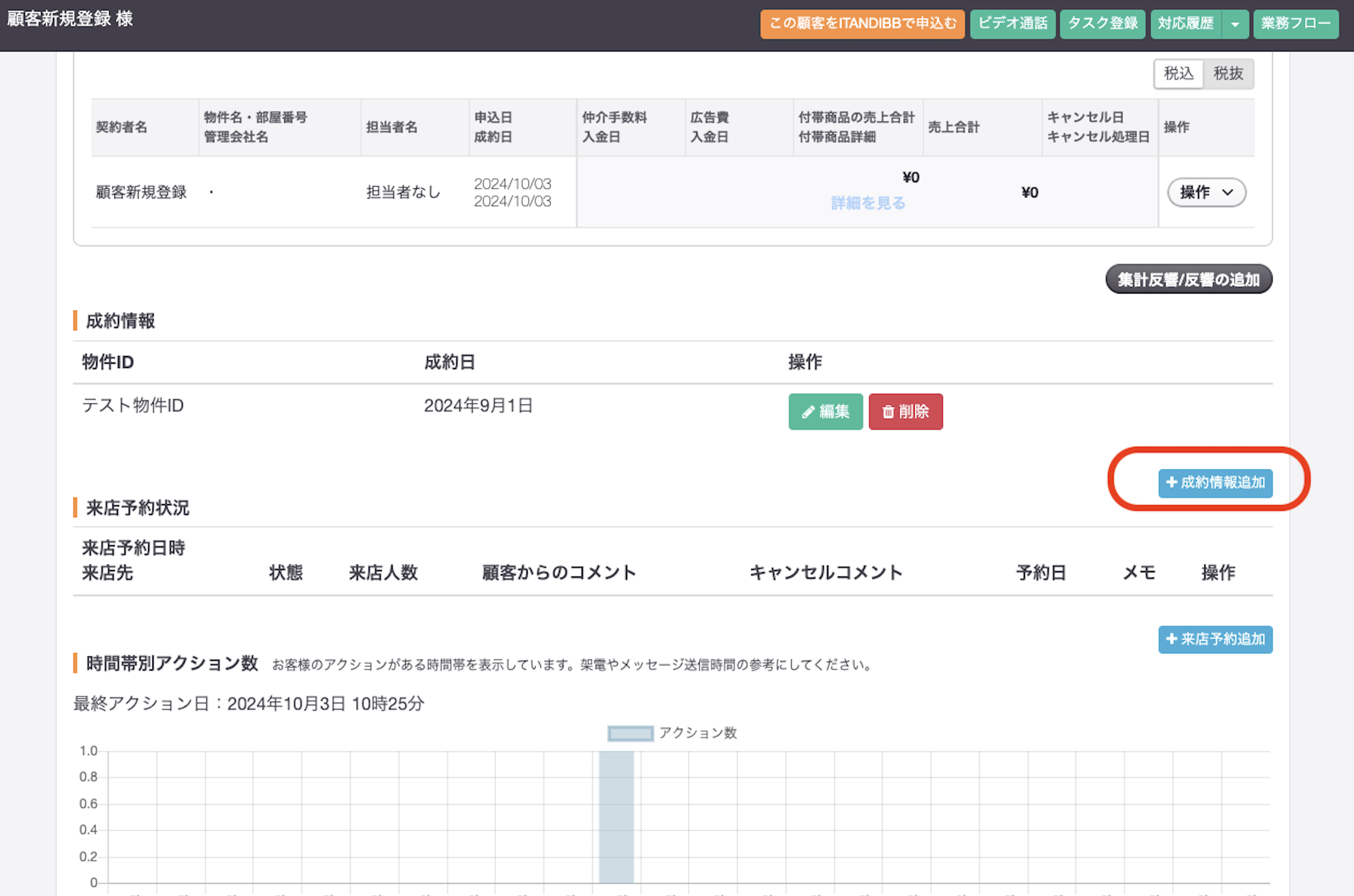 スクリーンショット 2025-10-28 22.26.53.png
