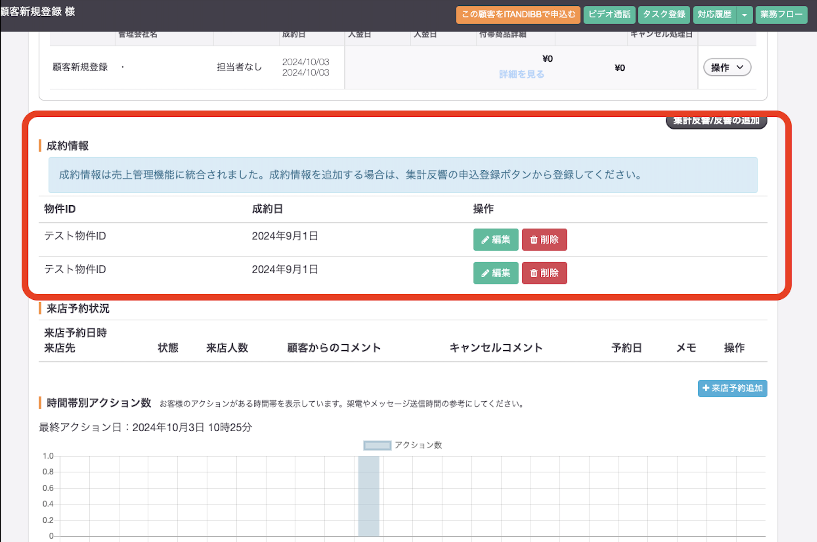 スクリーンショット 2025-10-28 22.25.46.png