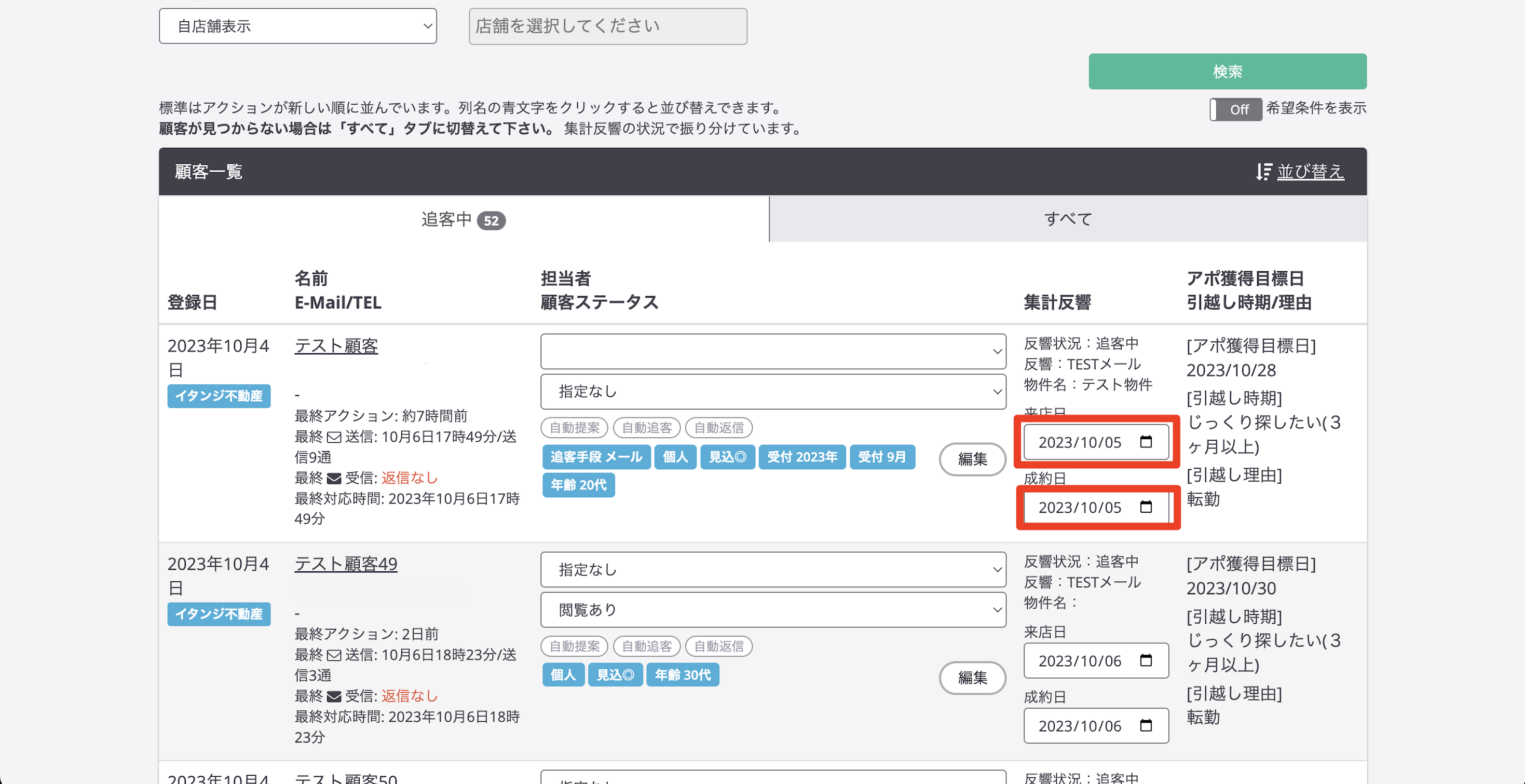 スクリーンショット 2025-10-28 22.42.12.png