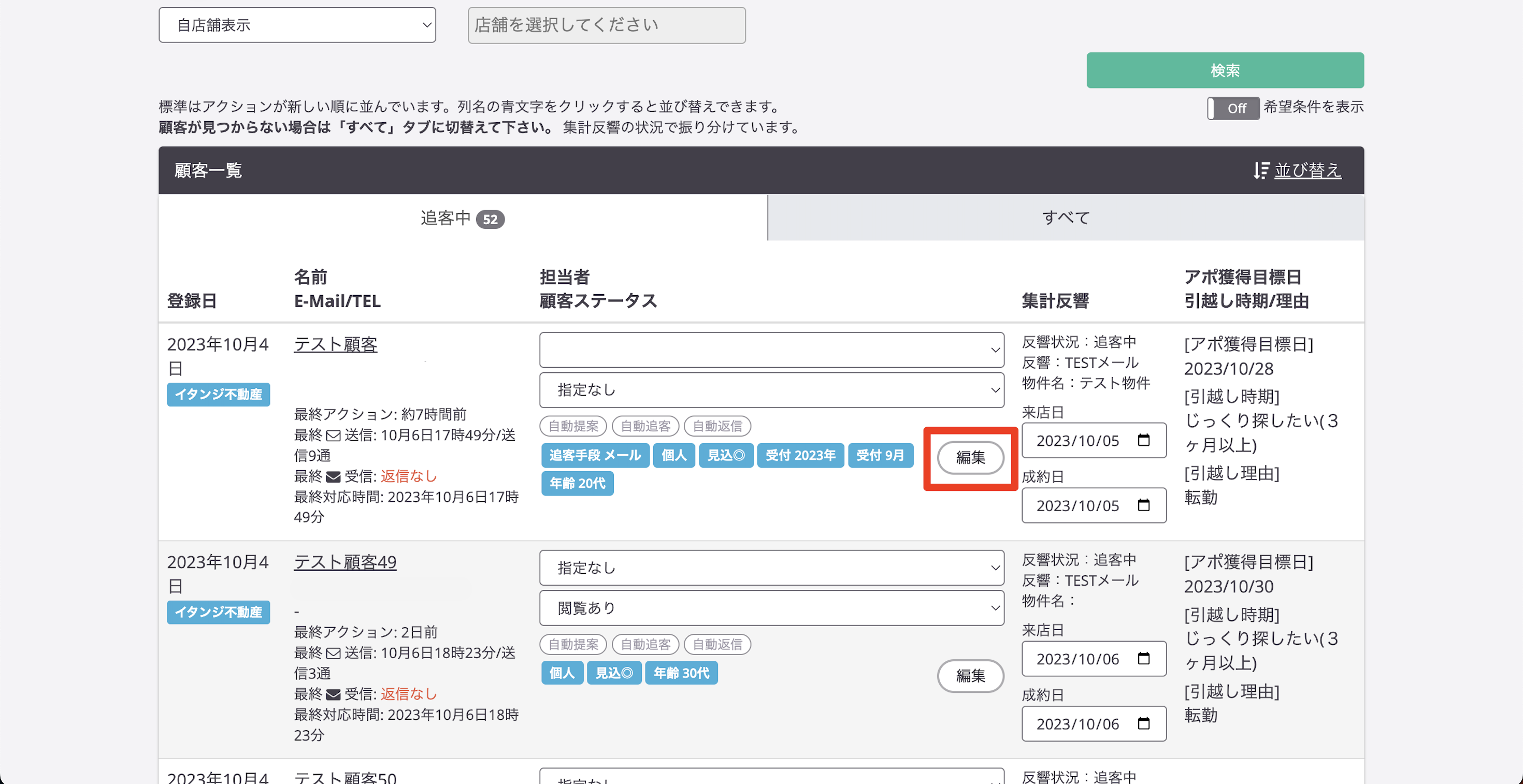 スクリーンショット 2025-10-28 22.37.02.png