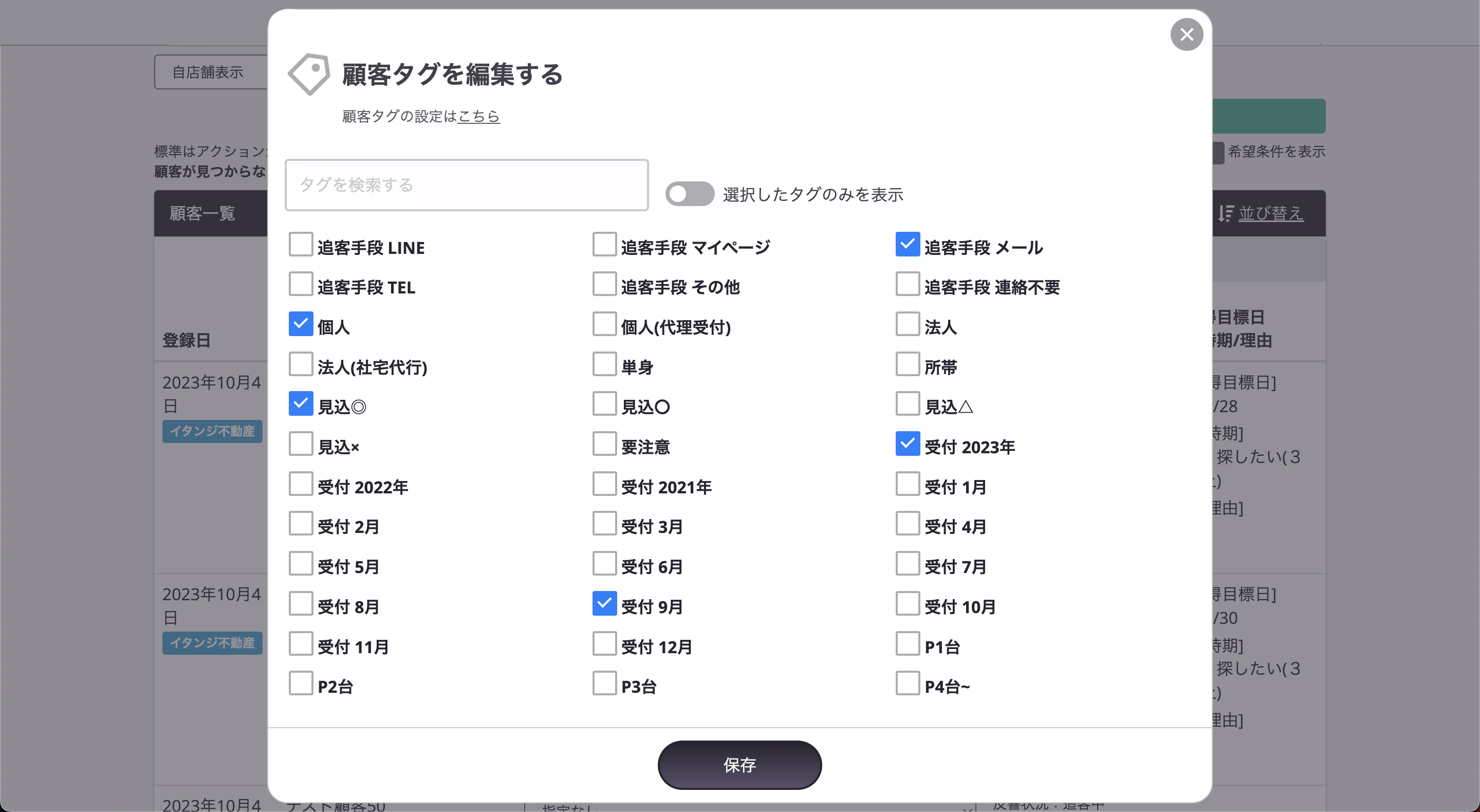 スクリーンショット 2023-10-06 18.59.08.png