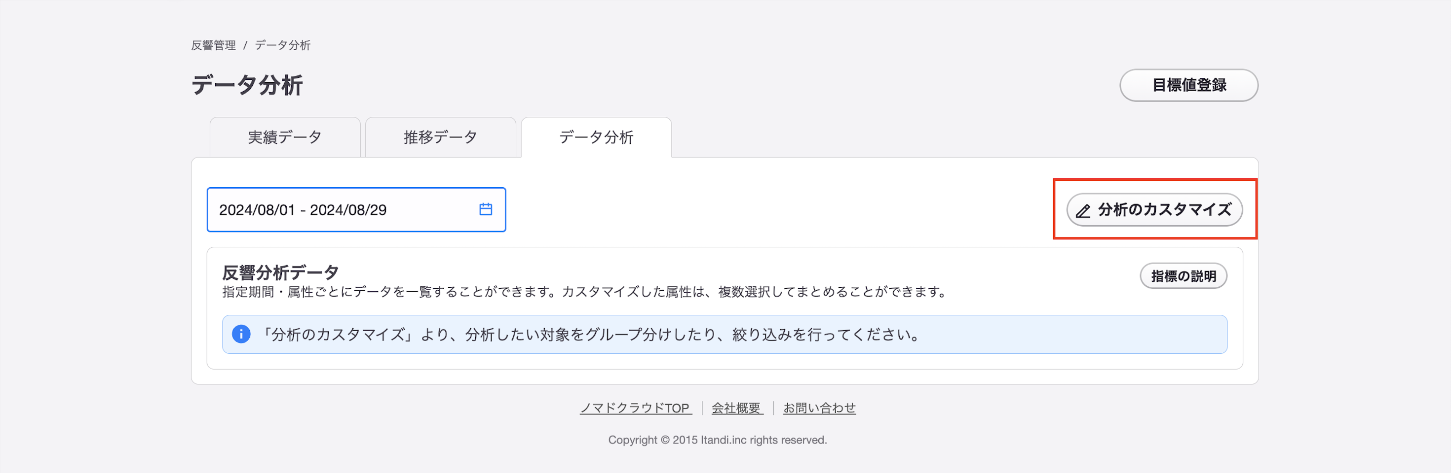 スクリーンショット 2025-10-28 23.03.35.png