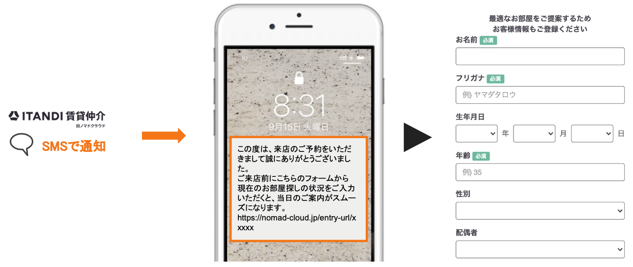 名称未設定のデザイン.png
